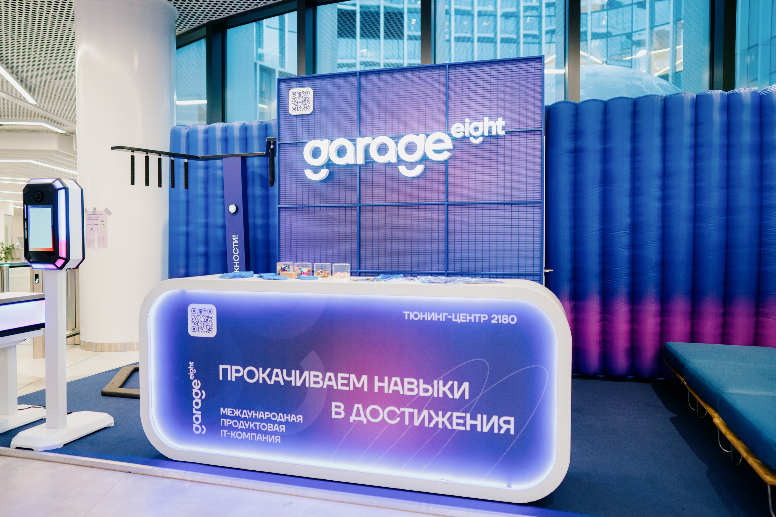 Матемаркетинг — 7–8 ноября 2024. Фотобанк Матемаркетинг