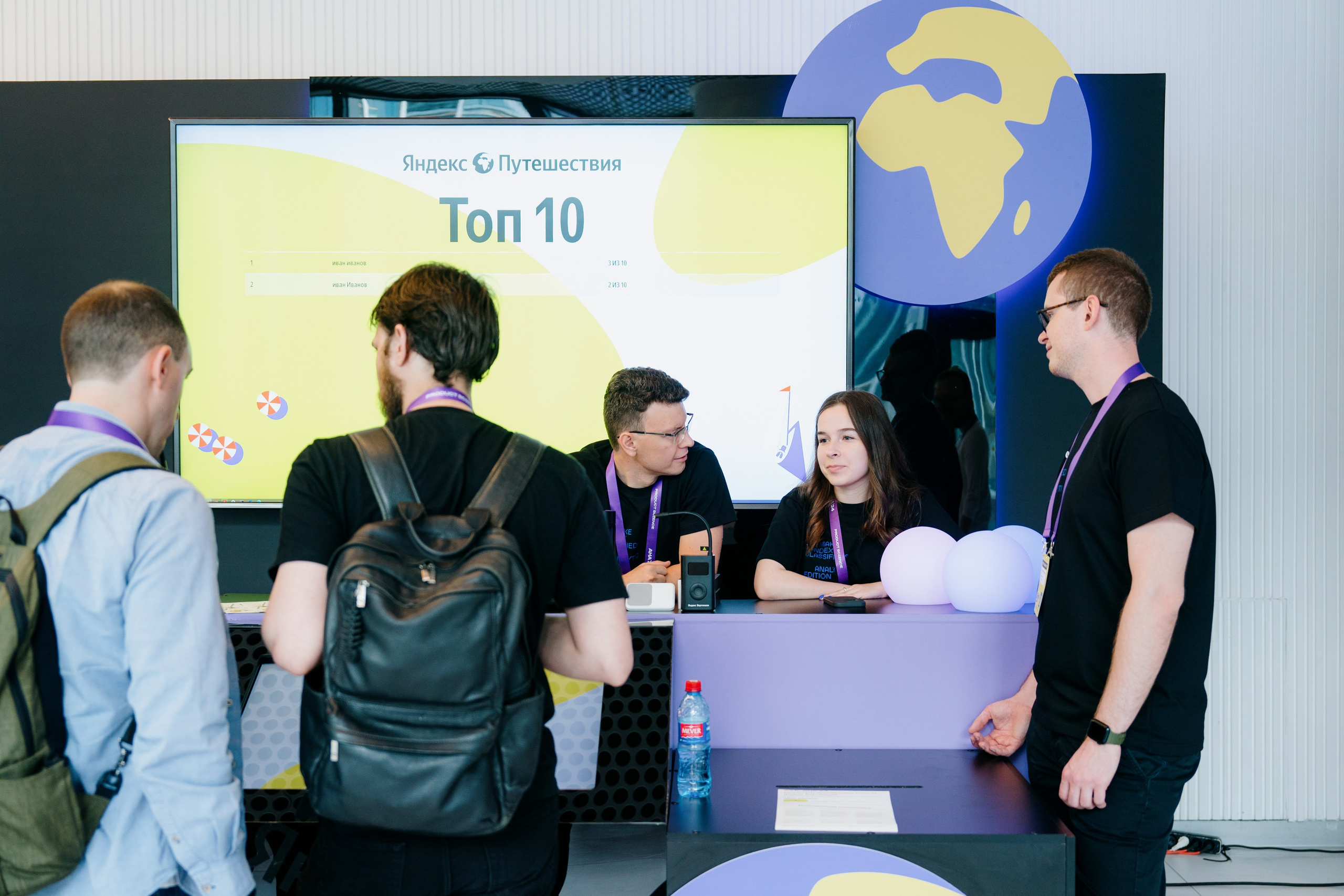 Aha! — 6 июня 2024. Фотобанк Матемаркетинг