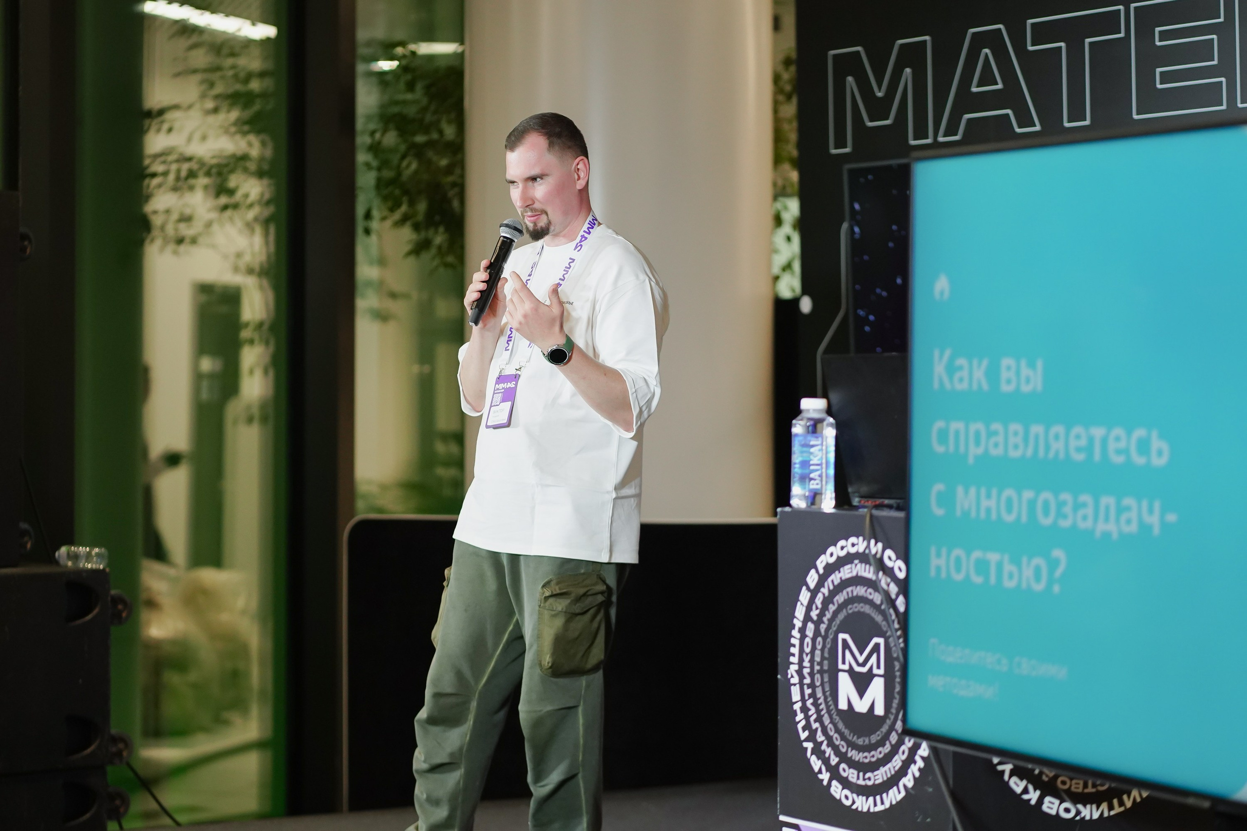 Матемаркетинг — 7–8 ноября 2024. Фотобанк Матемаркетинг