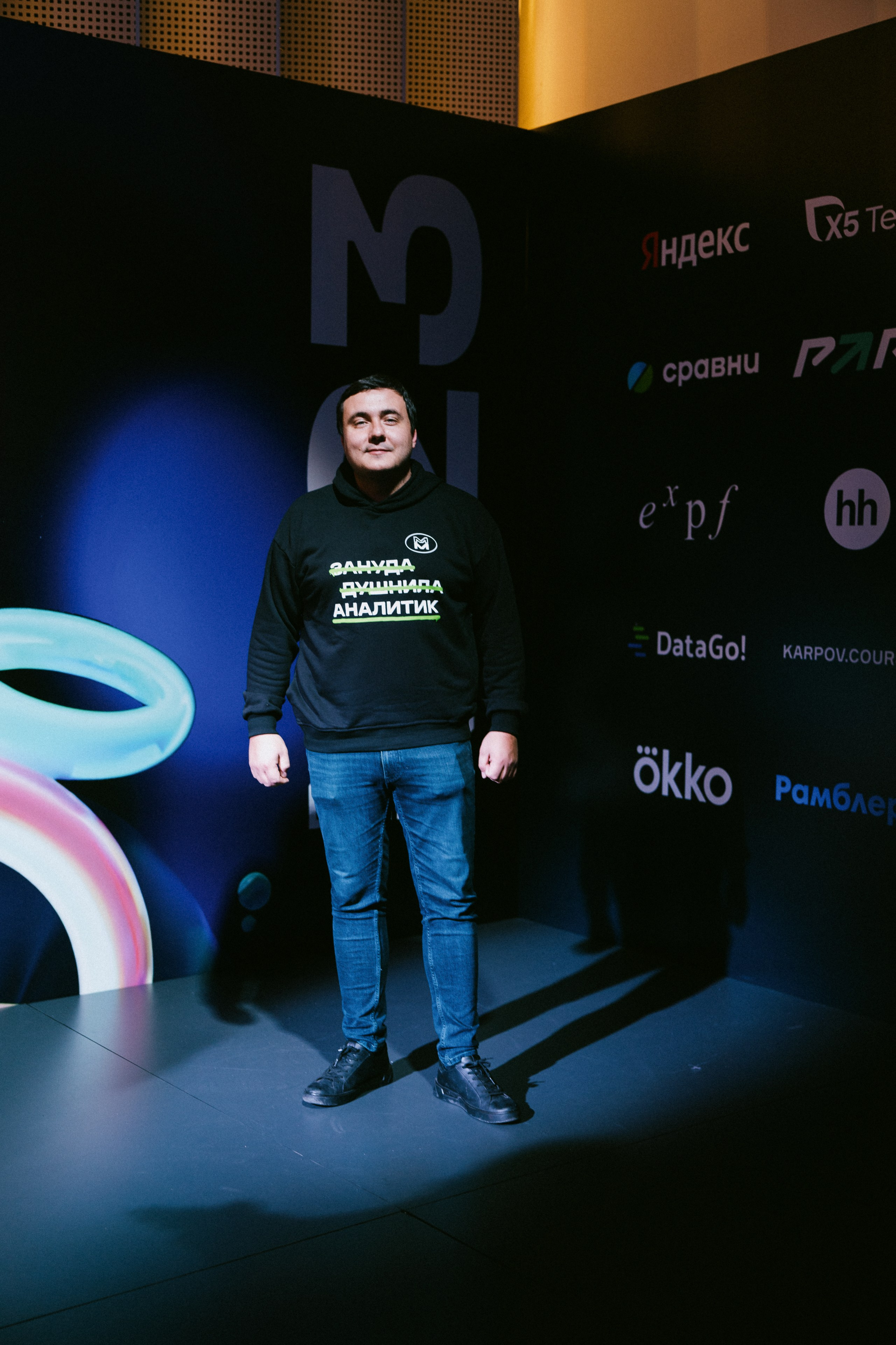 Матемаркетинг — 9–10 ноября 2023. Фотобанк Матемаркетинг