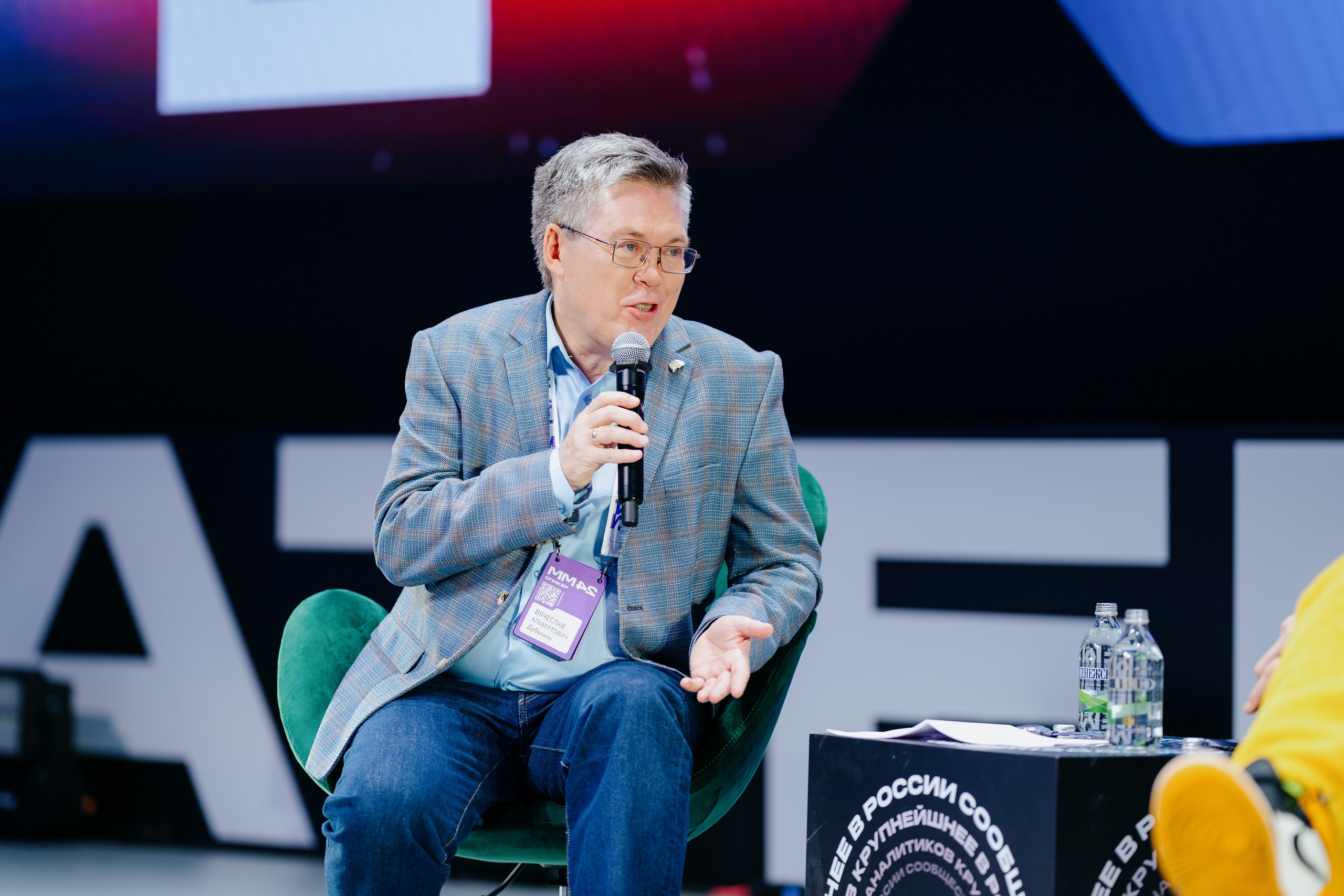 Матемаркетинг — 7–8 ноября 2024. Фотобанк Матемаркетинг