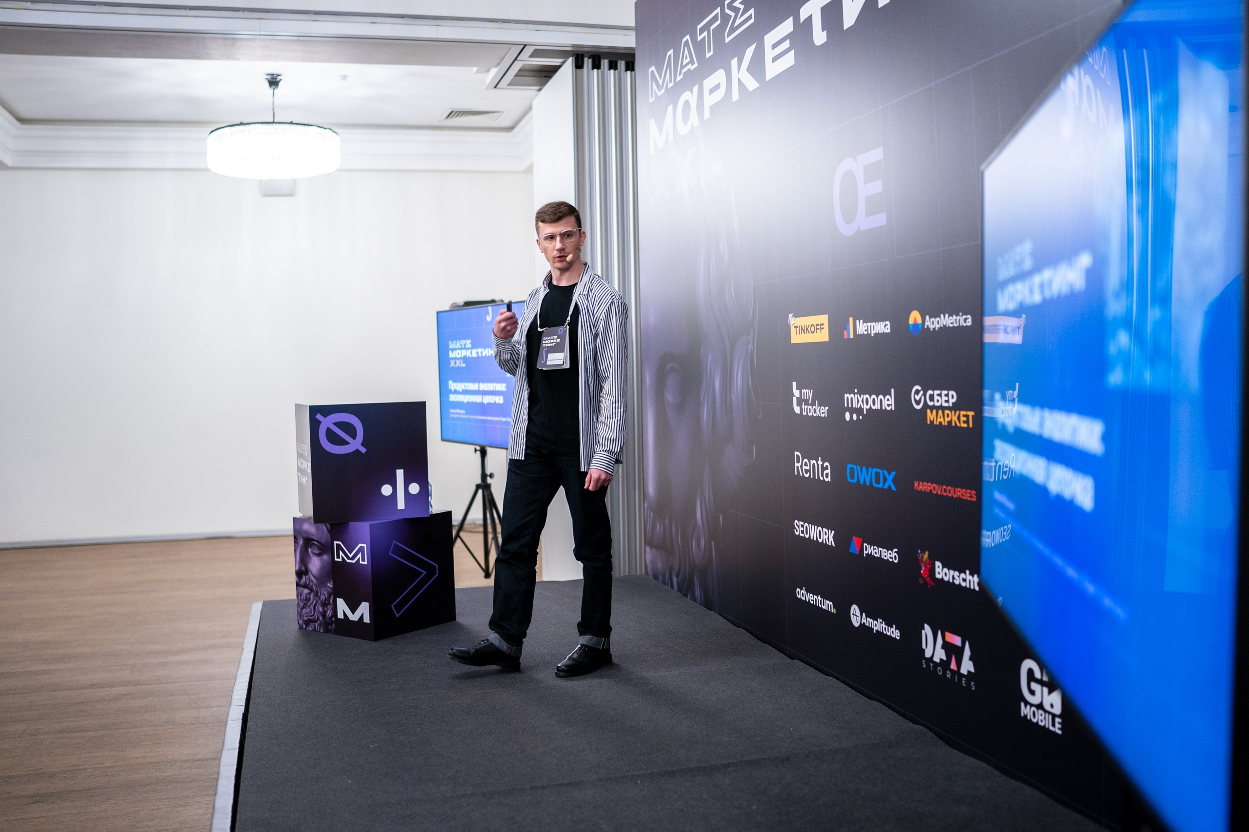 Матемаркетинг — 18–19 ноября 2021. Фотобанк Матемаркетинг