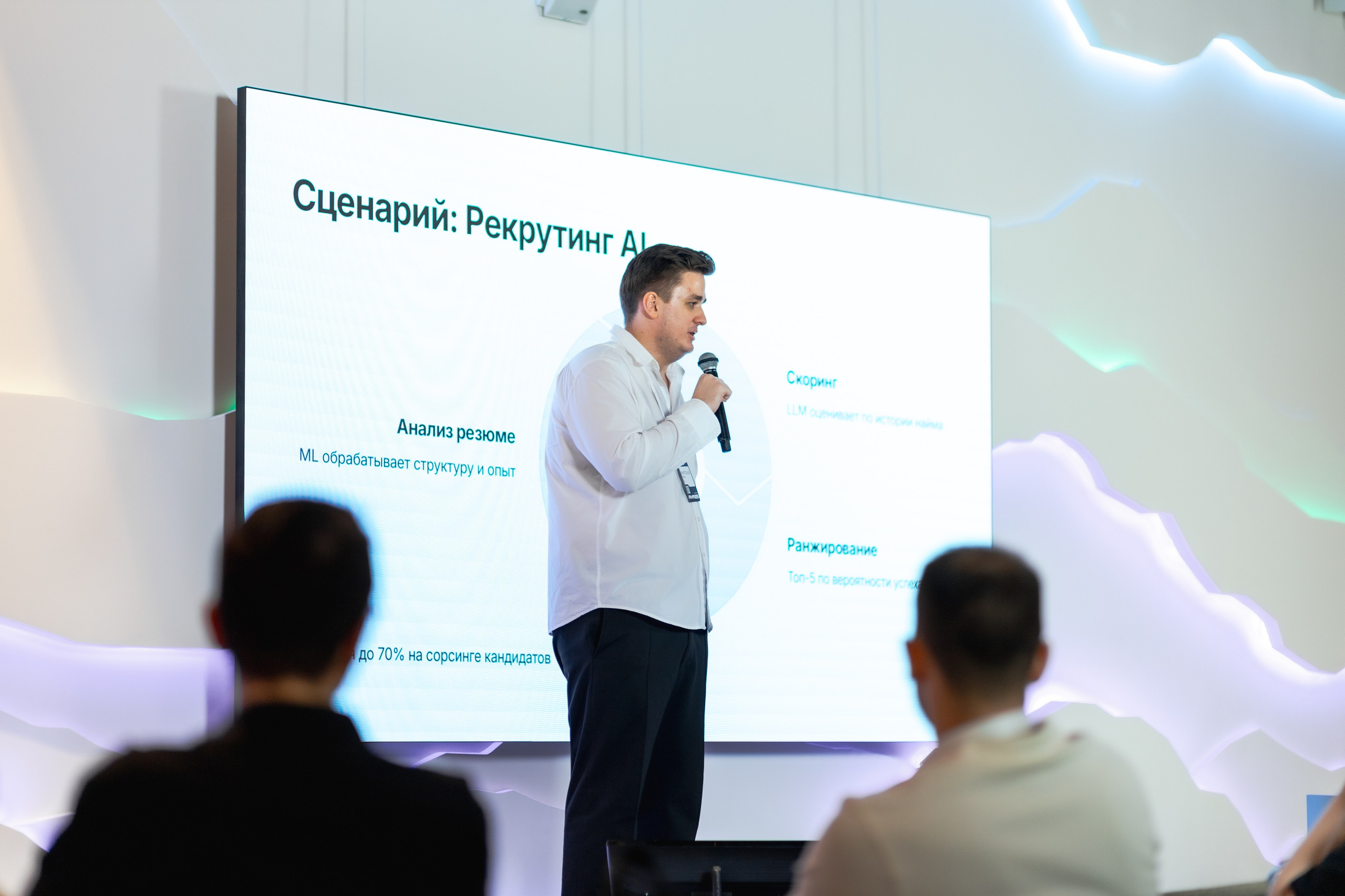 Aha! — 29–30 мая 2025. Фотобанк Матемаркетинг