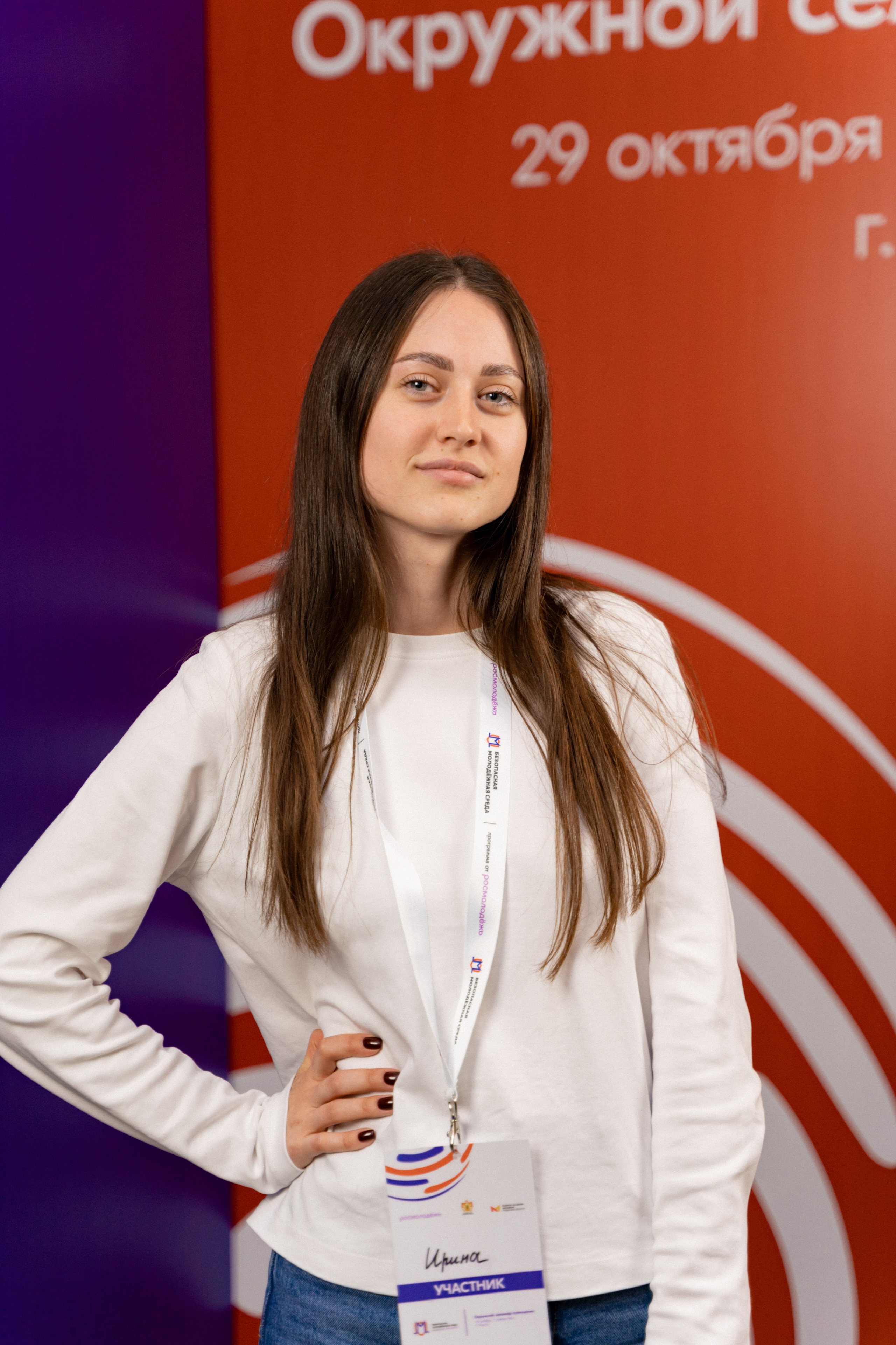 Окружной семинар в сфере профилактики от Росмолодежи в Амаксе 2024. Фотограф Надежда Погребняк | Рязань | Москва