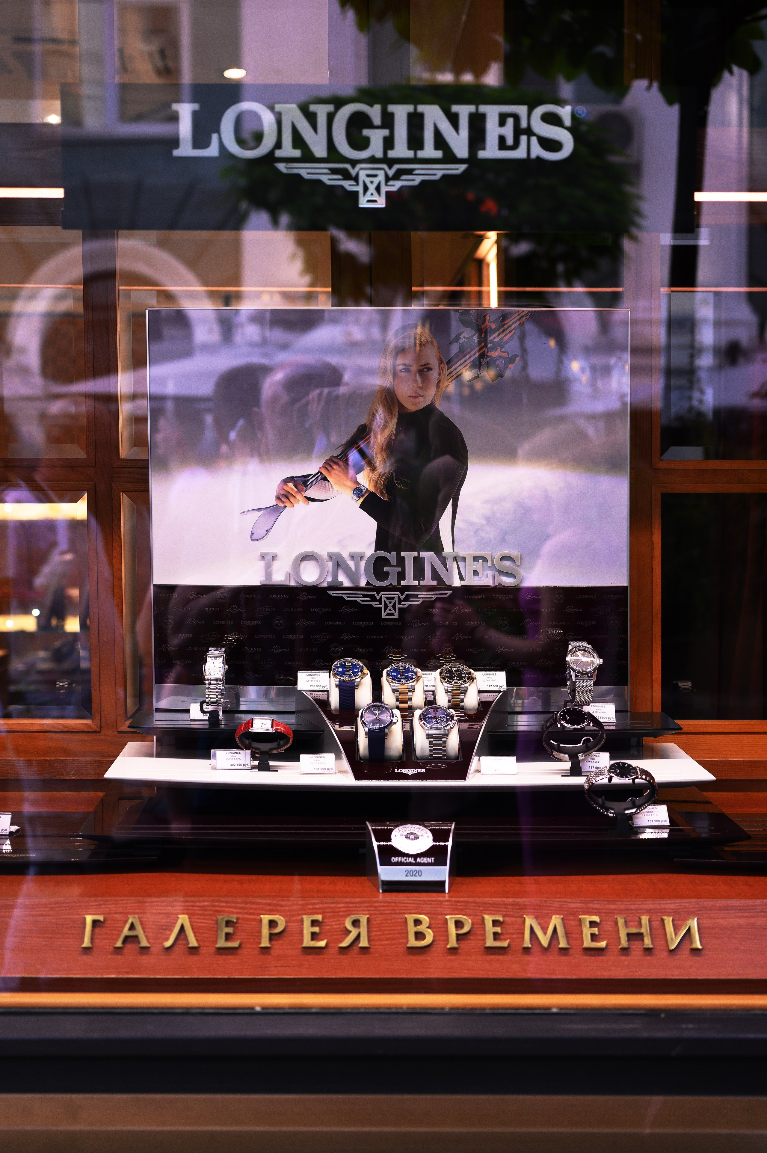 Часы и украшения. Фотограф — Рустам Бикулов. Коммерческая фотография, фуд-фотография