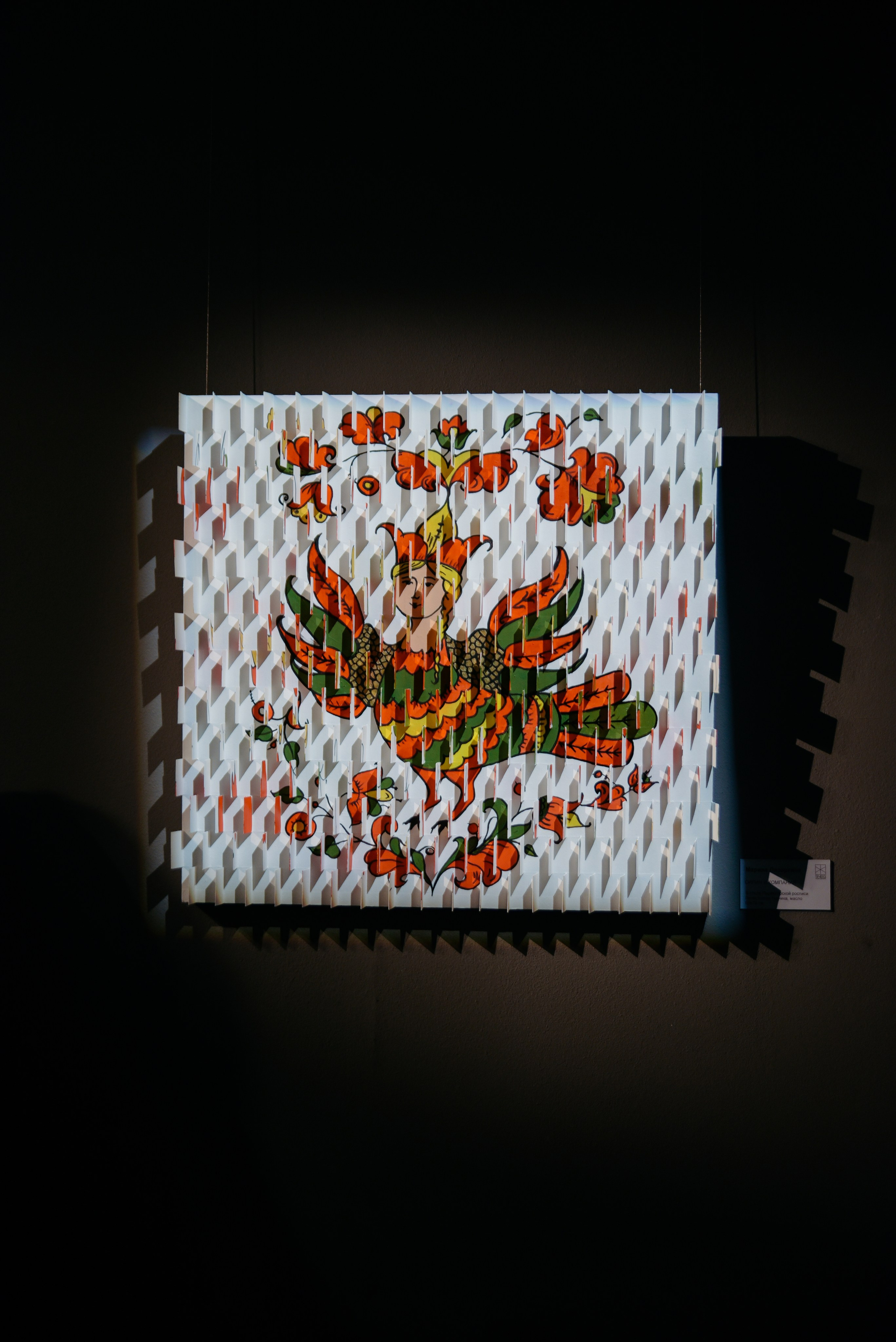 Марина Лизоркина СОКРОВИЩЕ НАЦИИ SNEG Gallery. Фотограф Лола Волна, город Москва