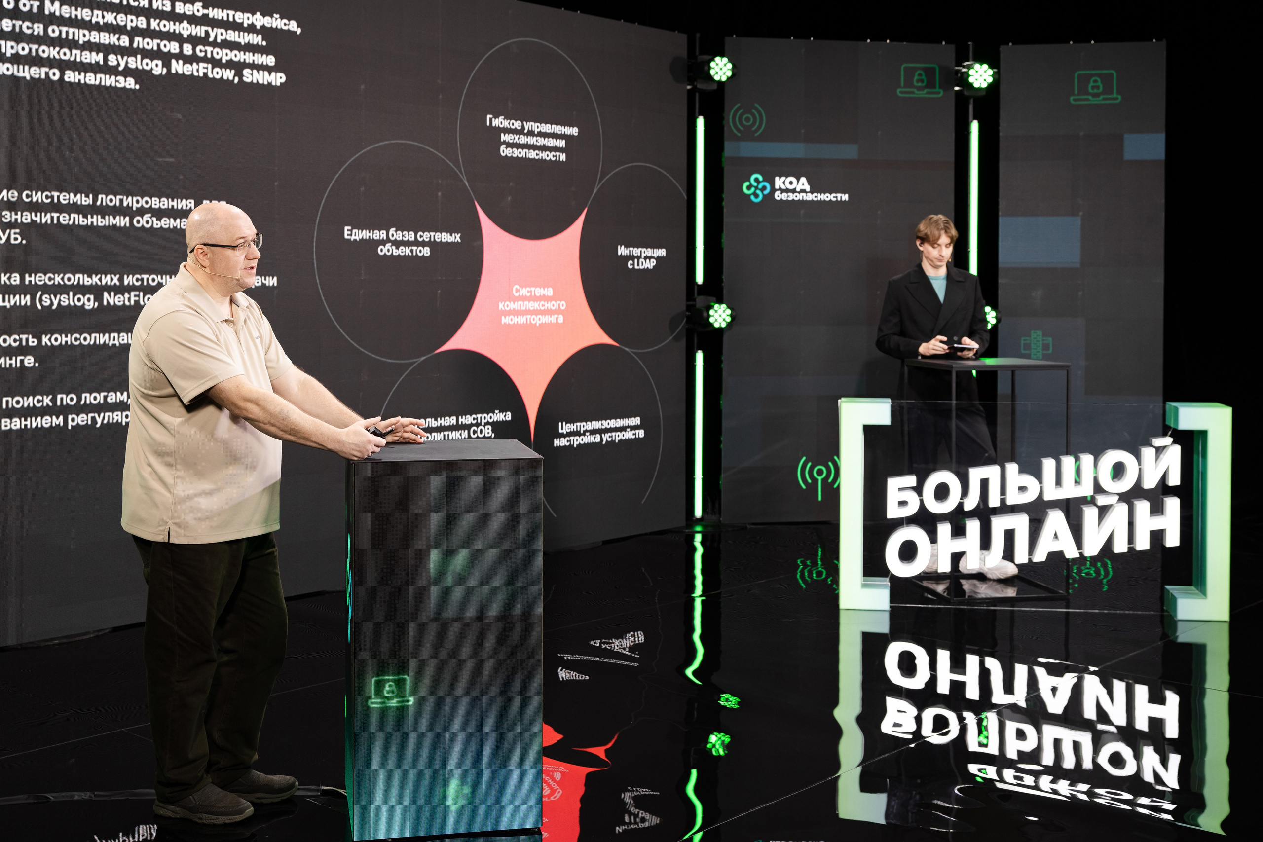 Онлайн эфир. Свадебный репортажный фотограф в Москве