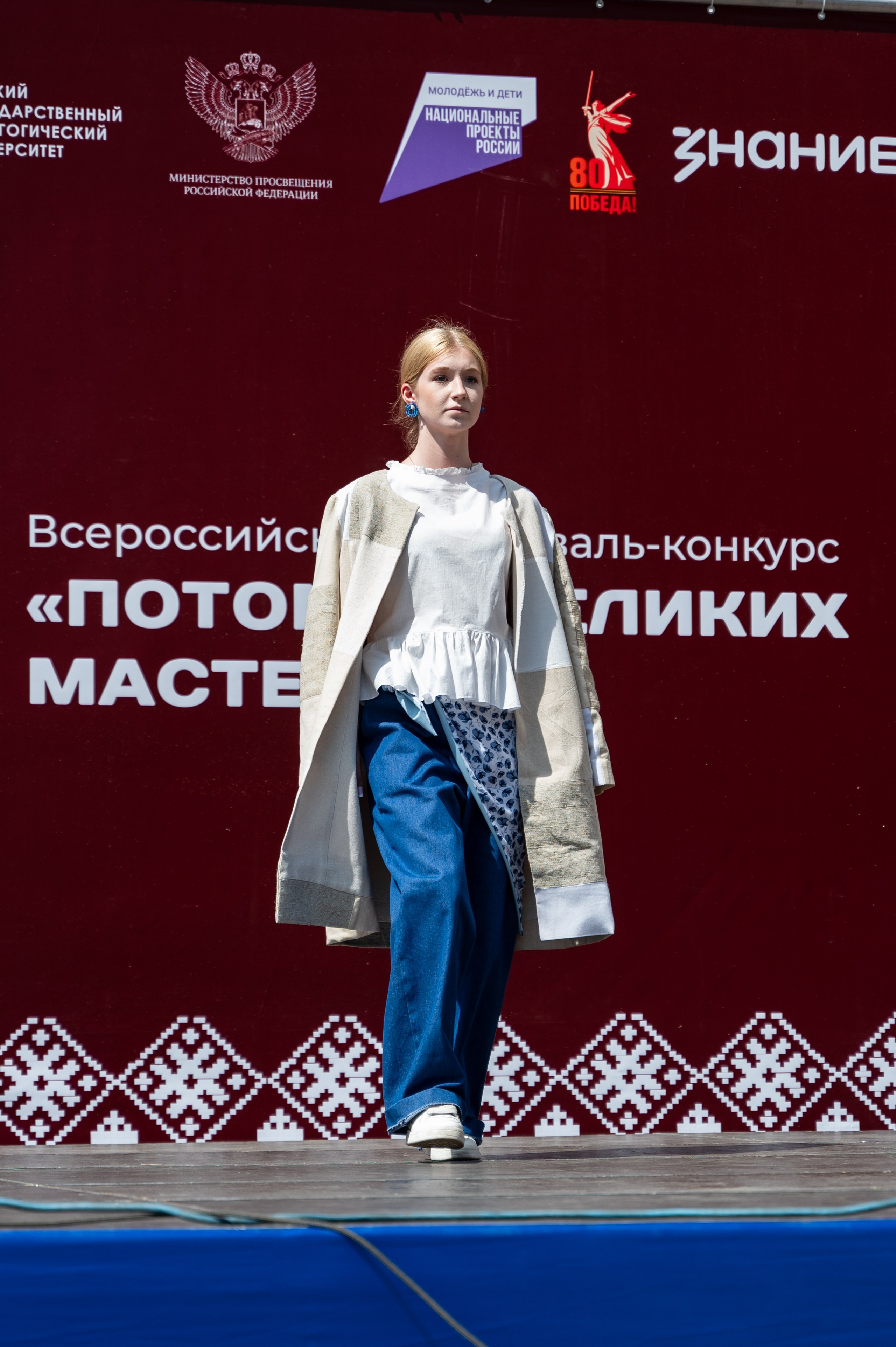 Всероссийский фестиваль-конкурс «Потомки великих мастеров» | 28.06.2025. Фотограф в Омске Елизавета Кириллова