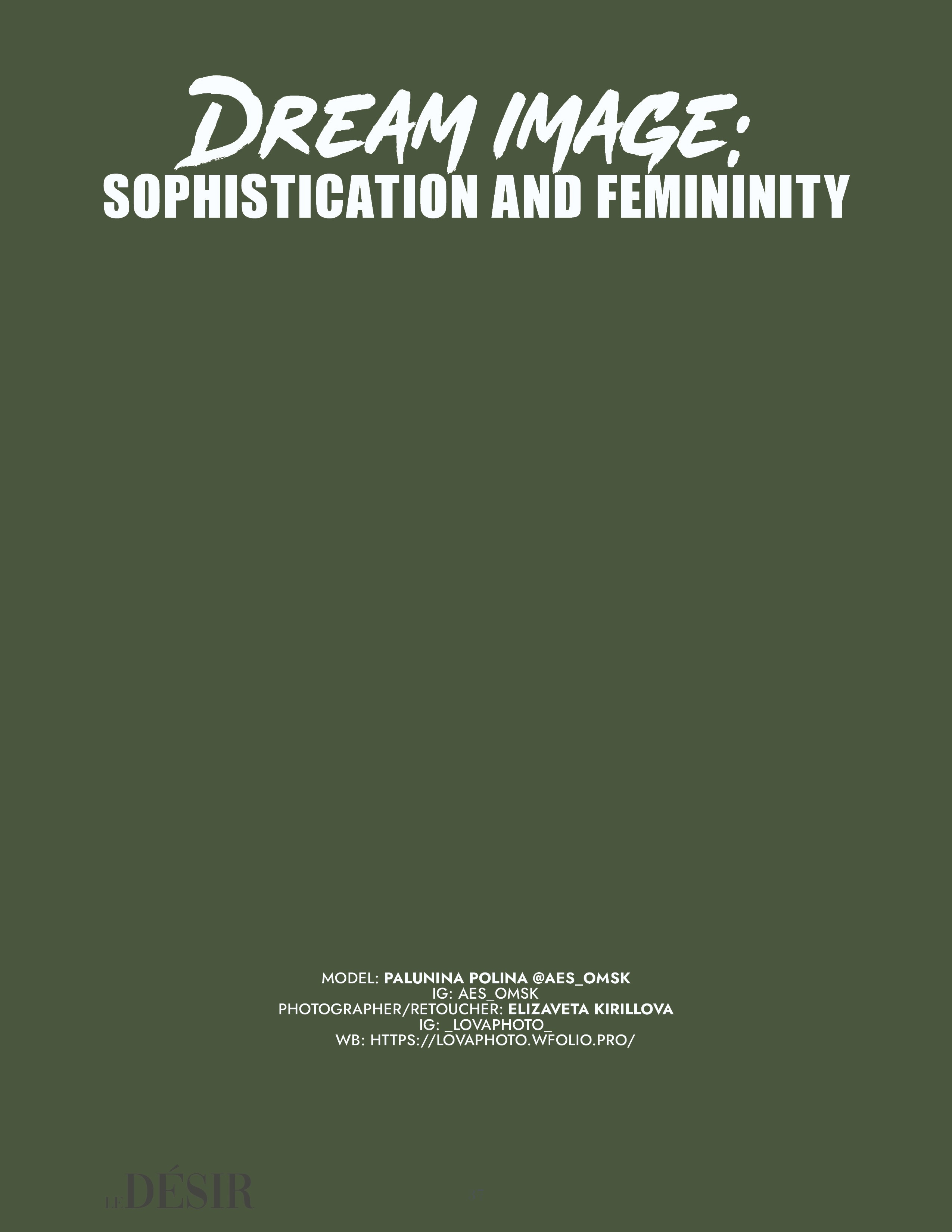 LE DESIR PORTRAIT ISSUE 6 AUG. Фотограф в Омске Елизавета Кириллова