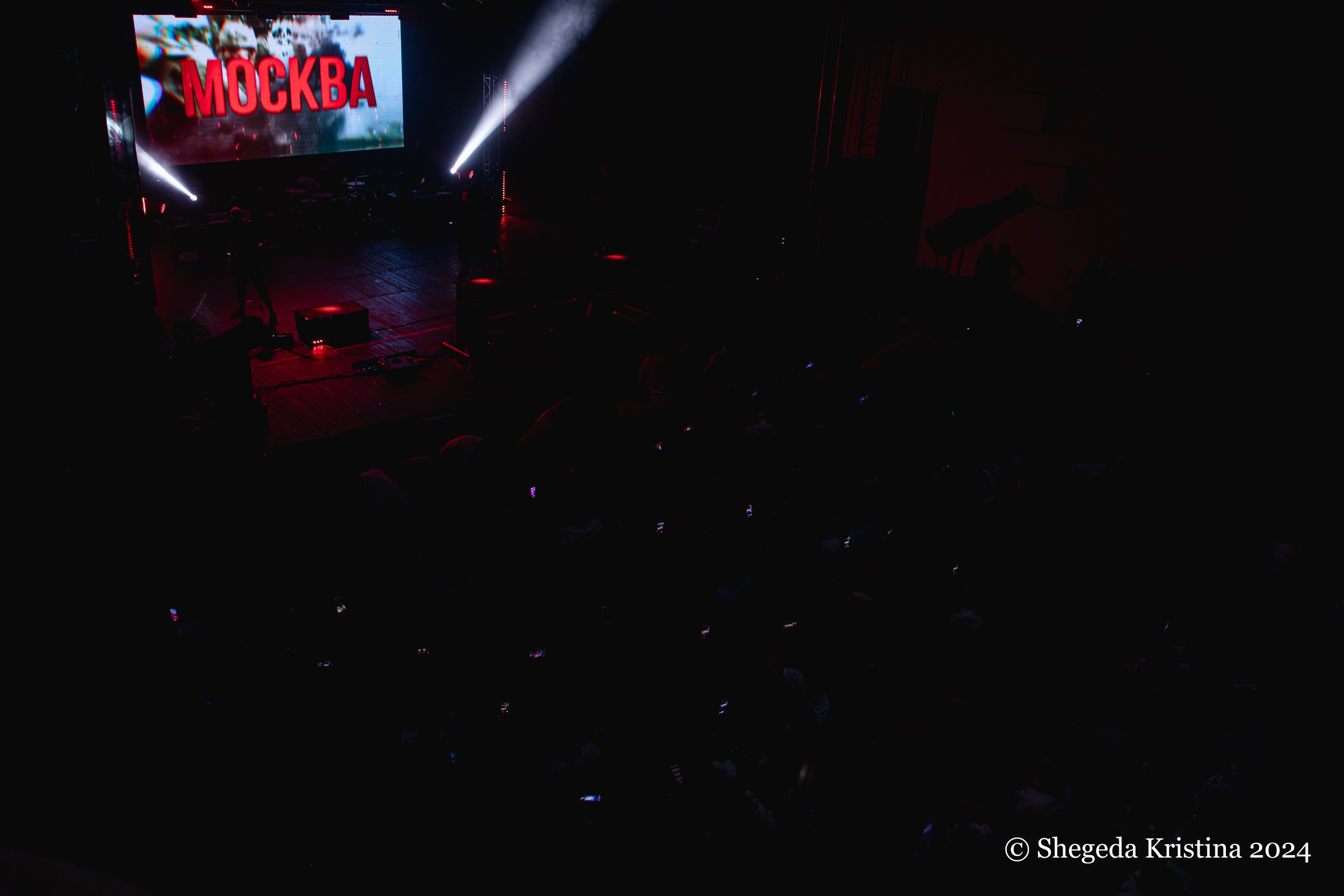 RADIO TAPOK — концерт в ДКР, 07.07.2024
