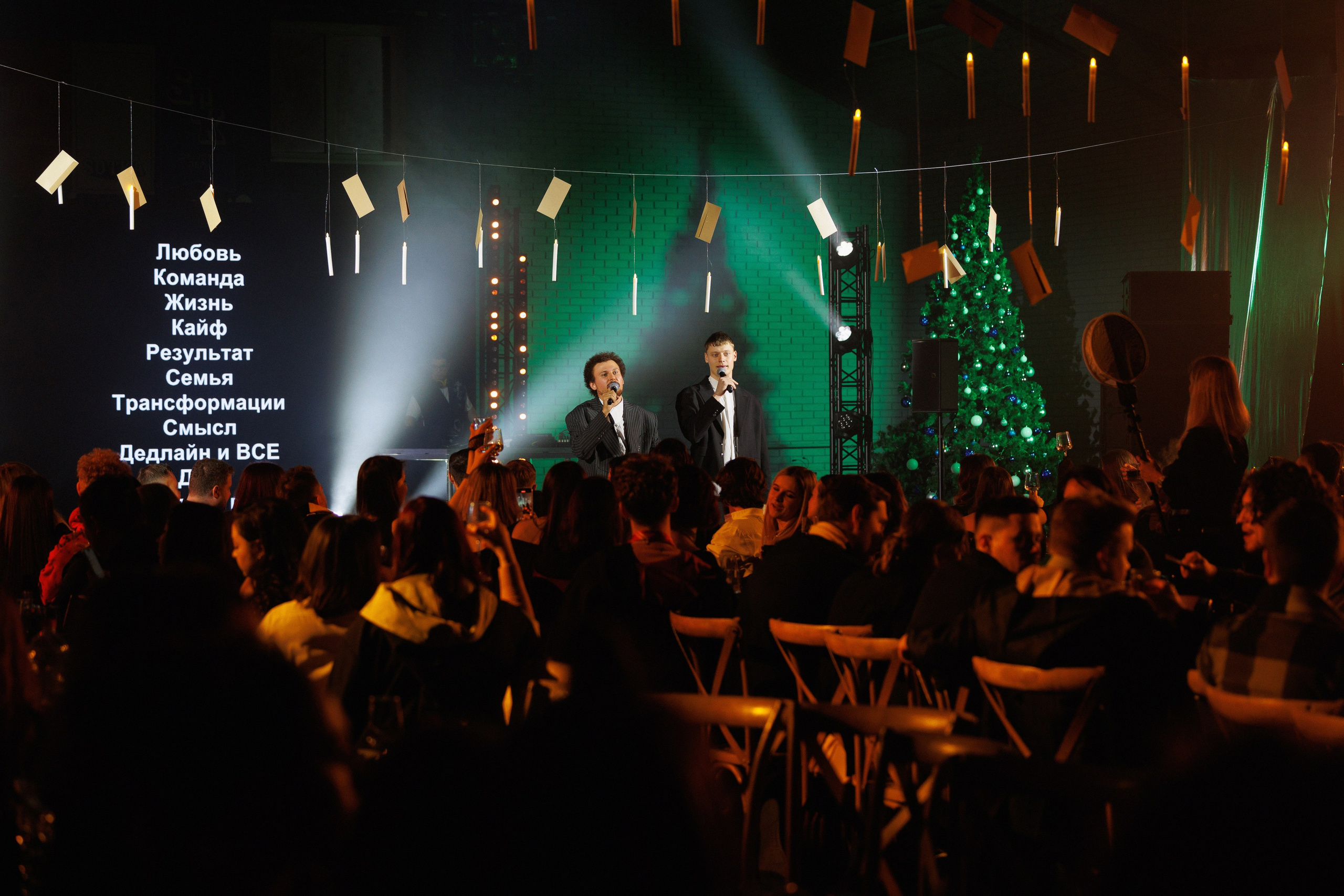 СОТКА. Главная