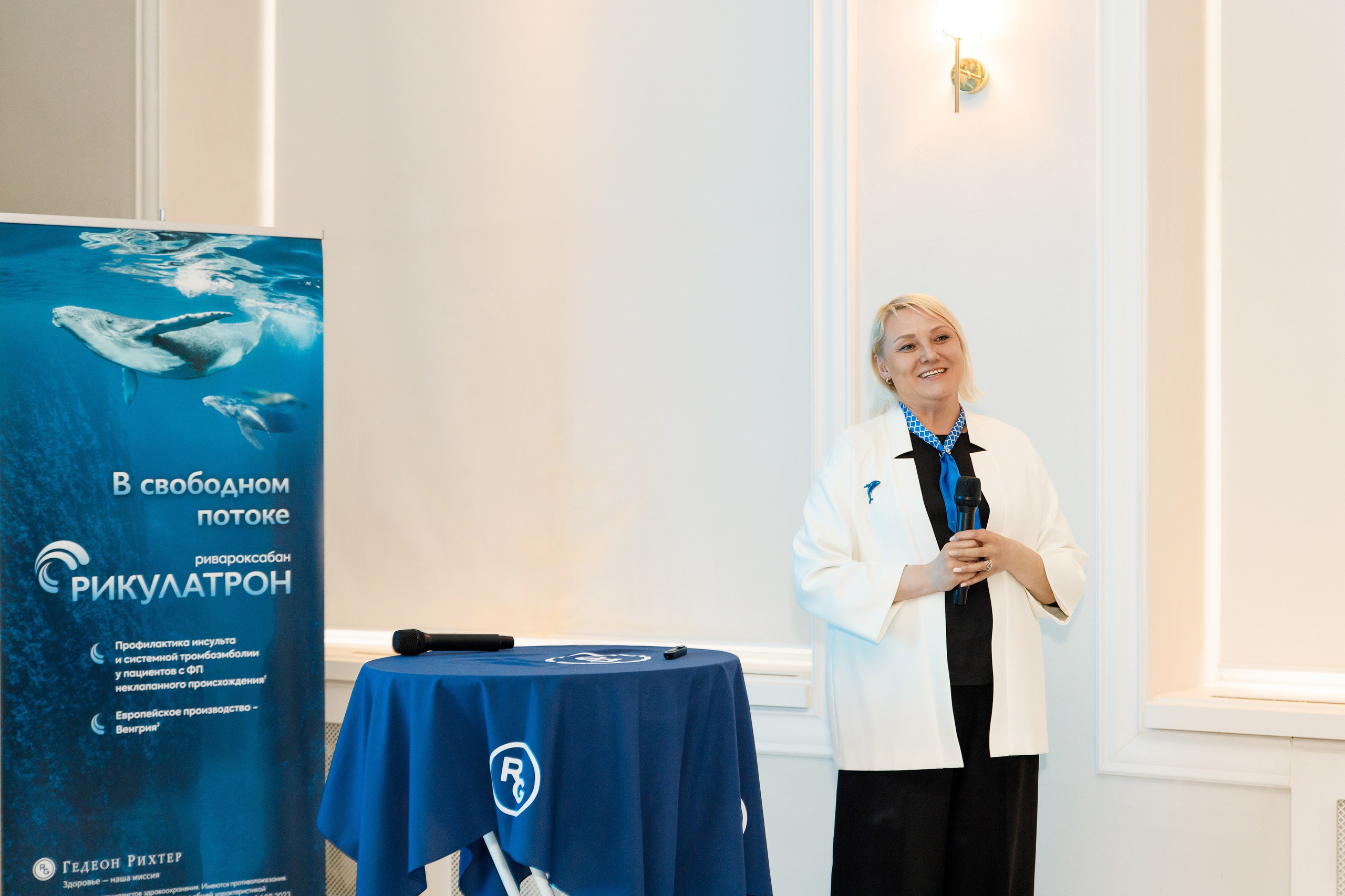 Конференция Рикулатрон. Фотограф Дмитрий Молчанов | Фотограф Пермь | Фотограф