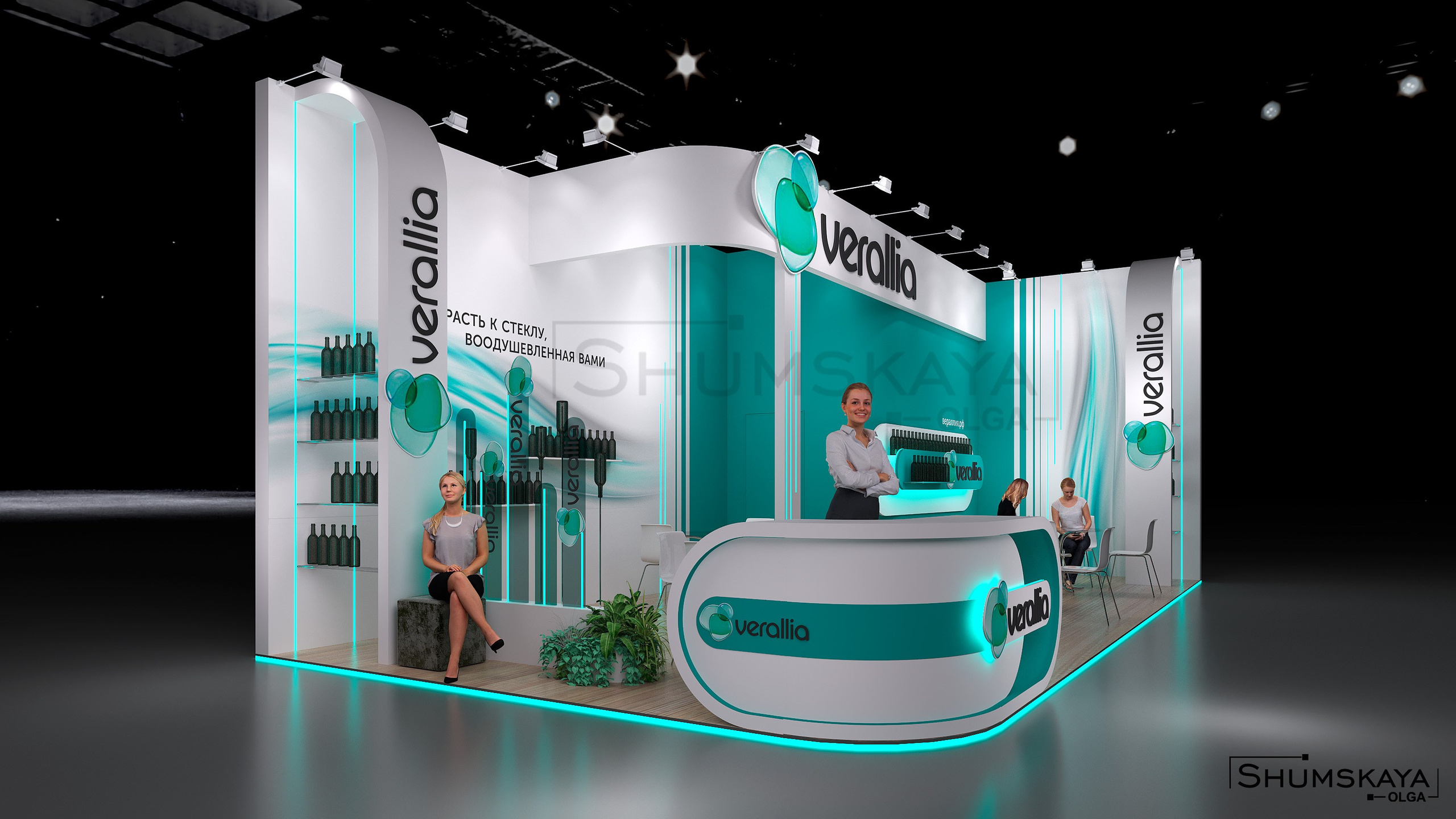ДИЗАЙН ВЫСТАВОЧНОГО СТЕНДА. ВЕРАЛЛИЯ. Студия интерьера
