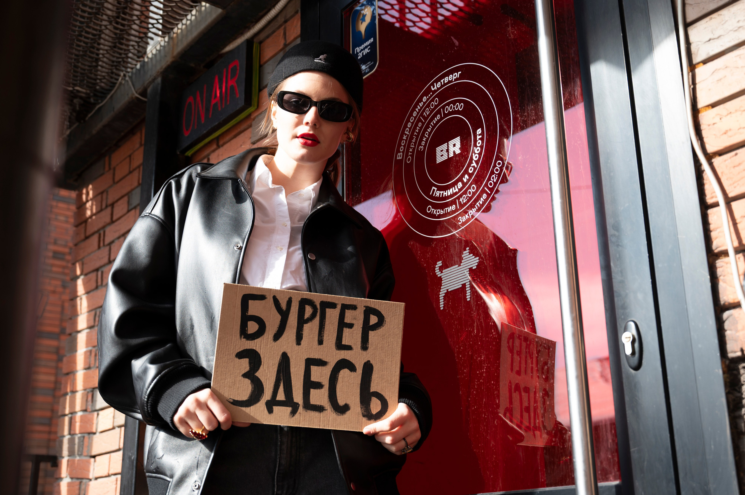 Бургер Рекордс. Свадебный фотограф из Новосибирска Рафаэль