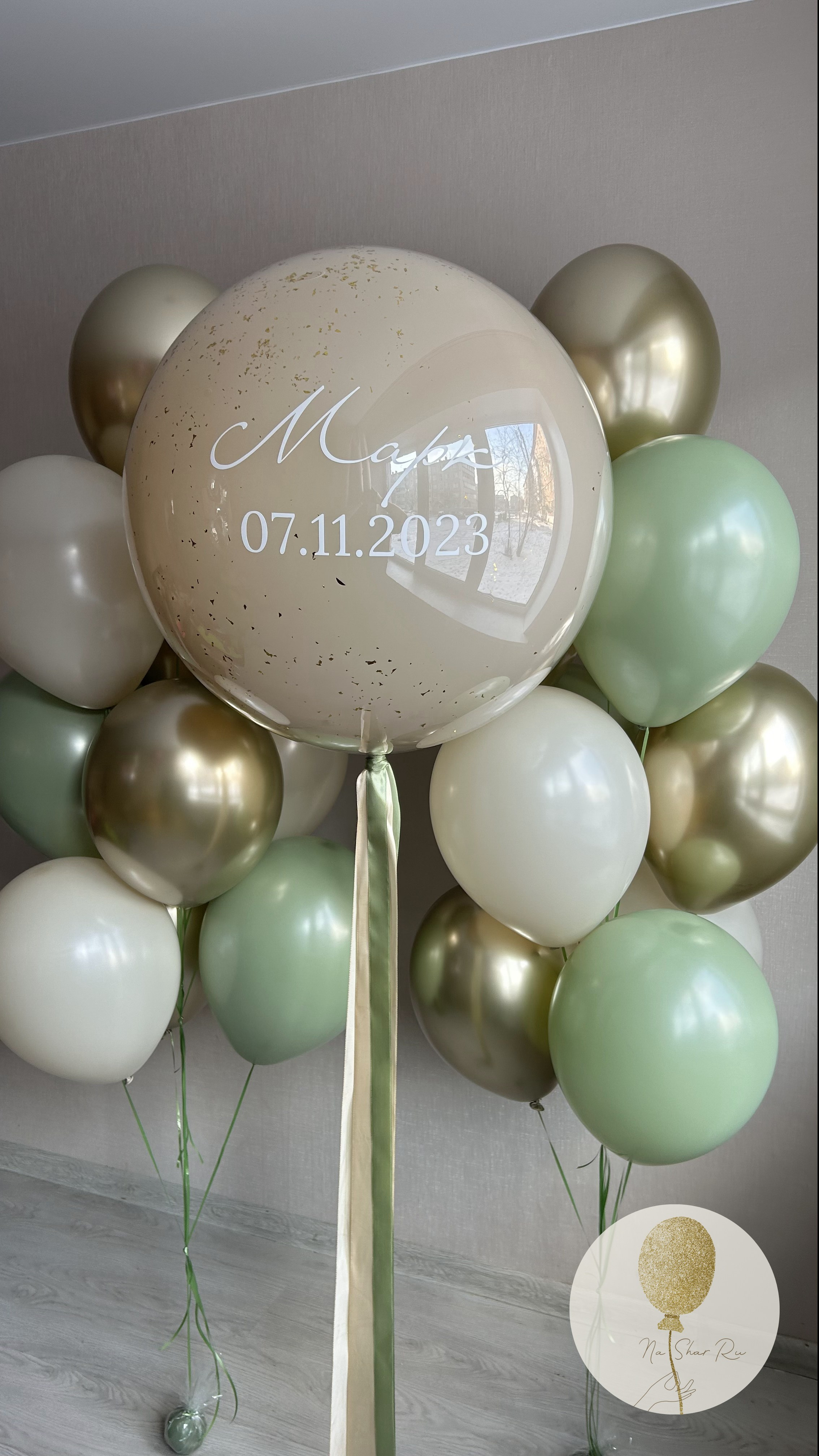 Шары на выписку. Воздушные шары с гелием в Донецке