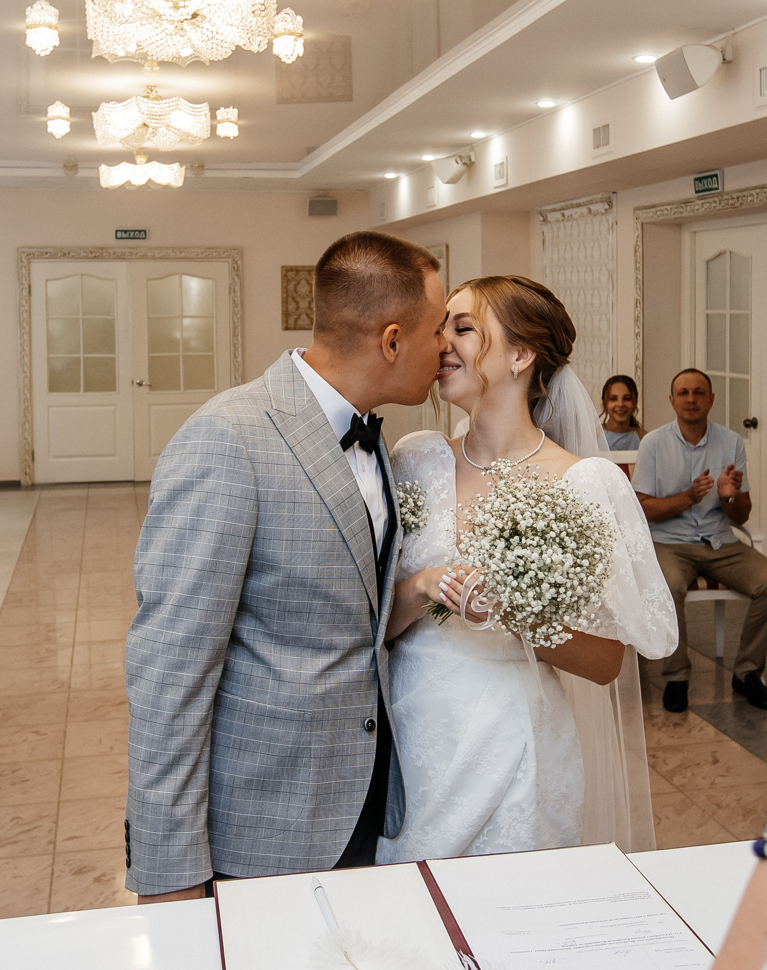 Даша и Дима 2024. Свадебный и портретный фотограф Алина Иванова. Екатеринбург-Москва