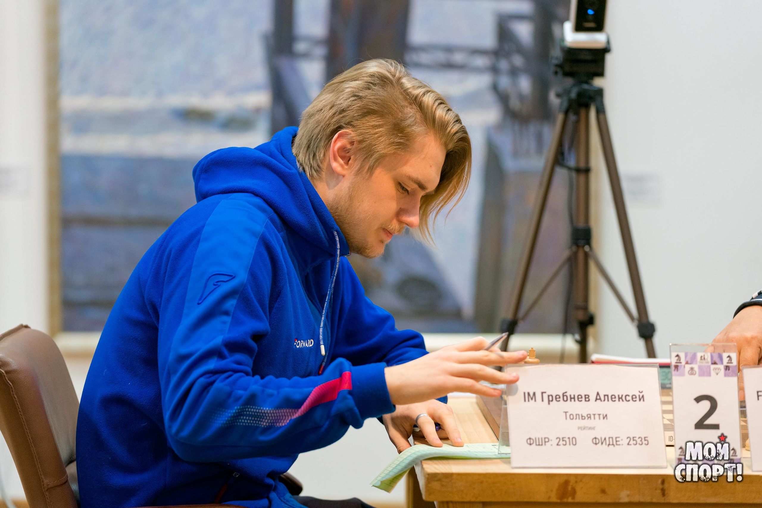 Кубок Главы РC(Я) — этап Кубка России 2024 г. по классическим шахматам. Студия «Мой Спорт!» — все о спорте в Якутии