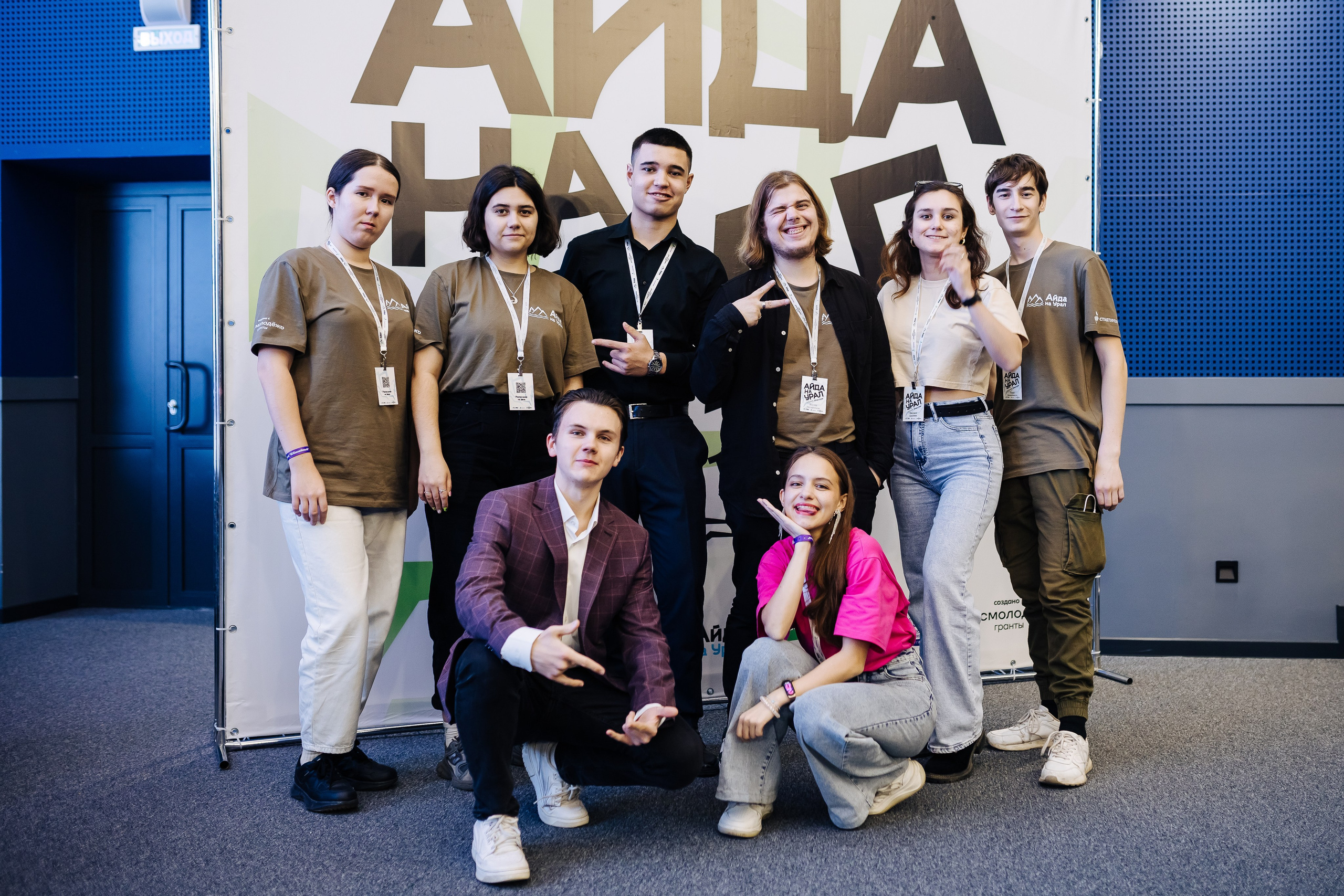 Окружной туристический форум «Айда на Урал» // 24.10 — 27.10.2024. Денис Прохоров Фотограф в г. Магнитогорск