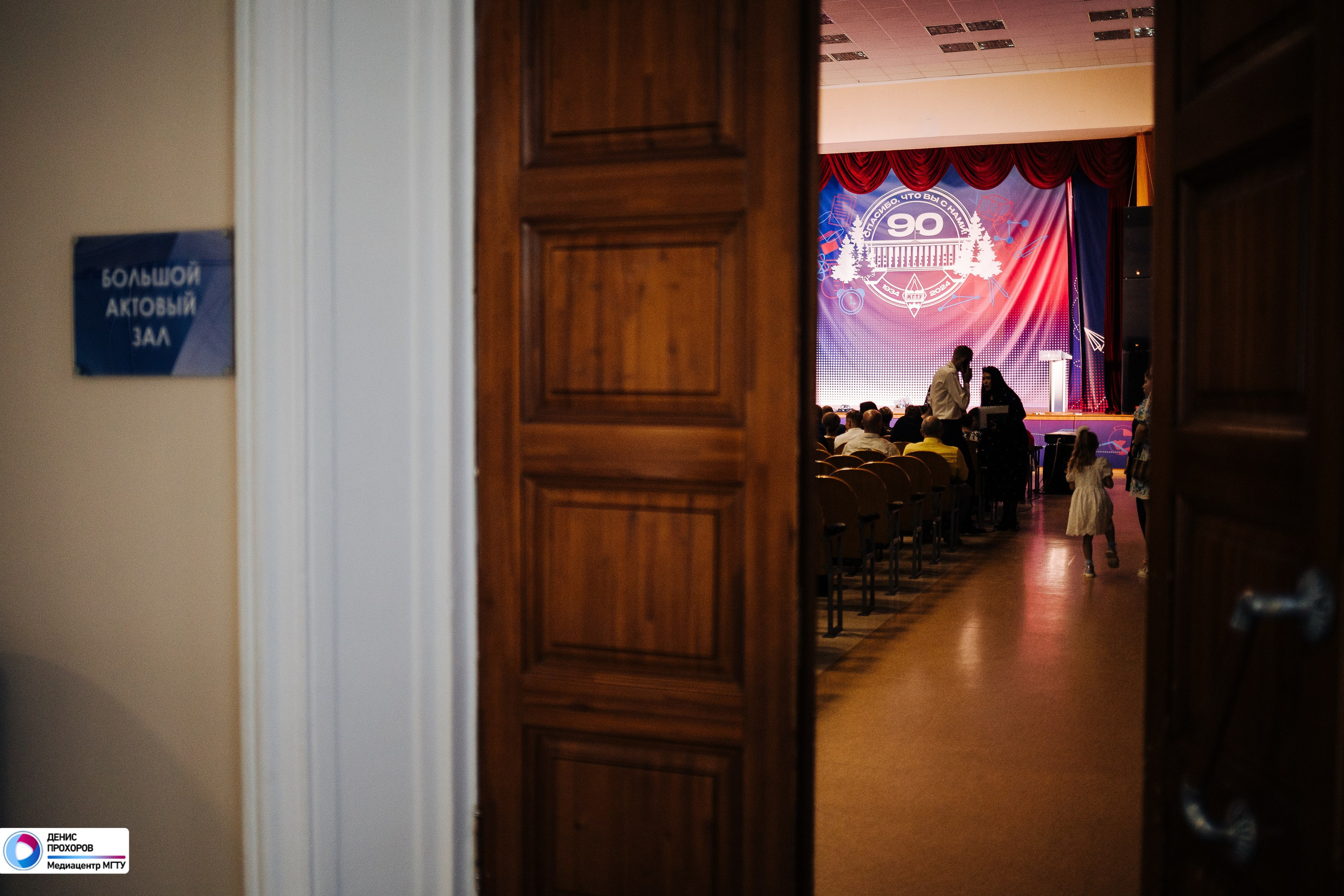 Выпускной факультета физической культуры и спортивного мастерства // 02.07.2024. Денис Прохоров Фотограф в г. Магнитогорск