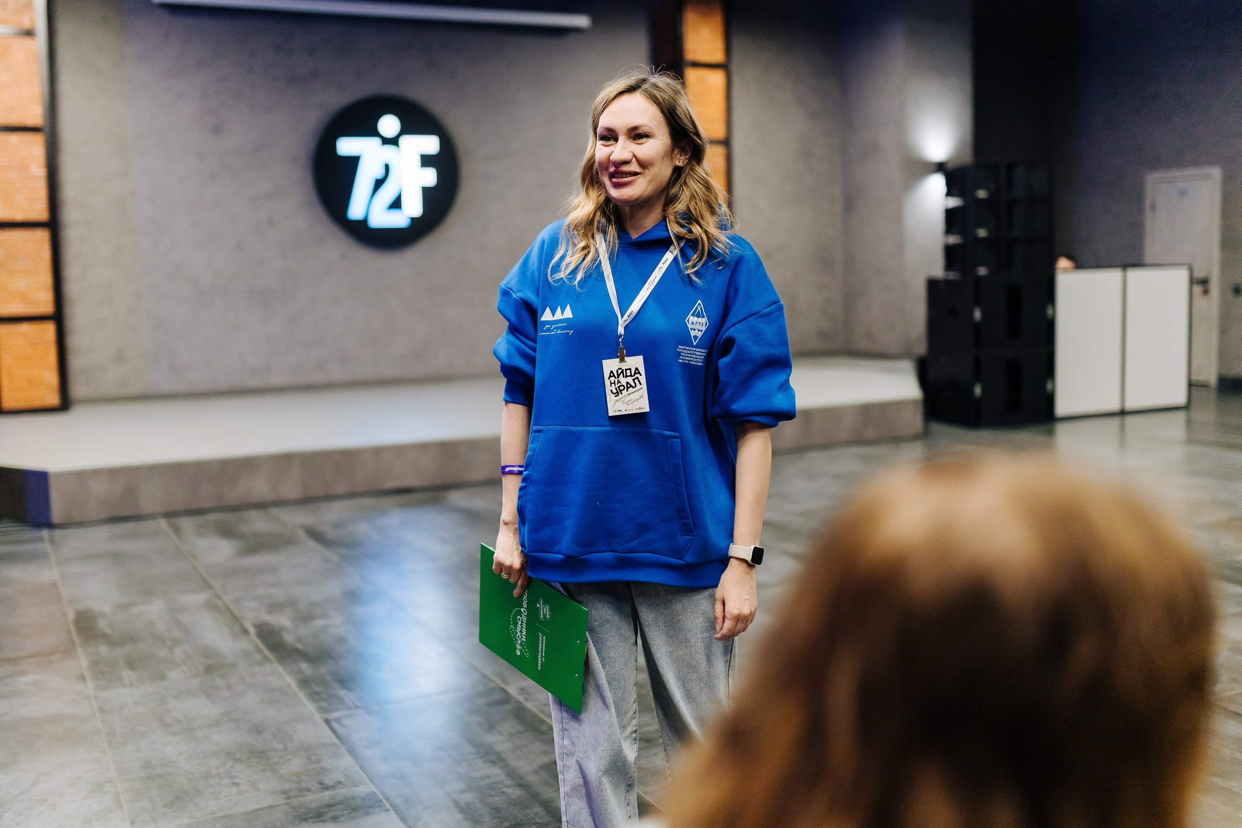 Окружной туристический форум «Айда на Урал» // 24.10 — 27.10.2024. Денис Прохоров Фотограф в г. Магнитогорск