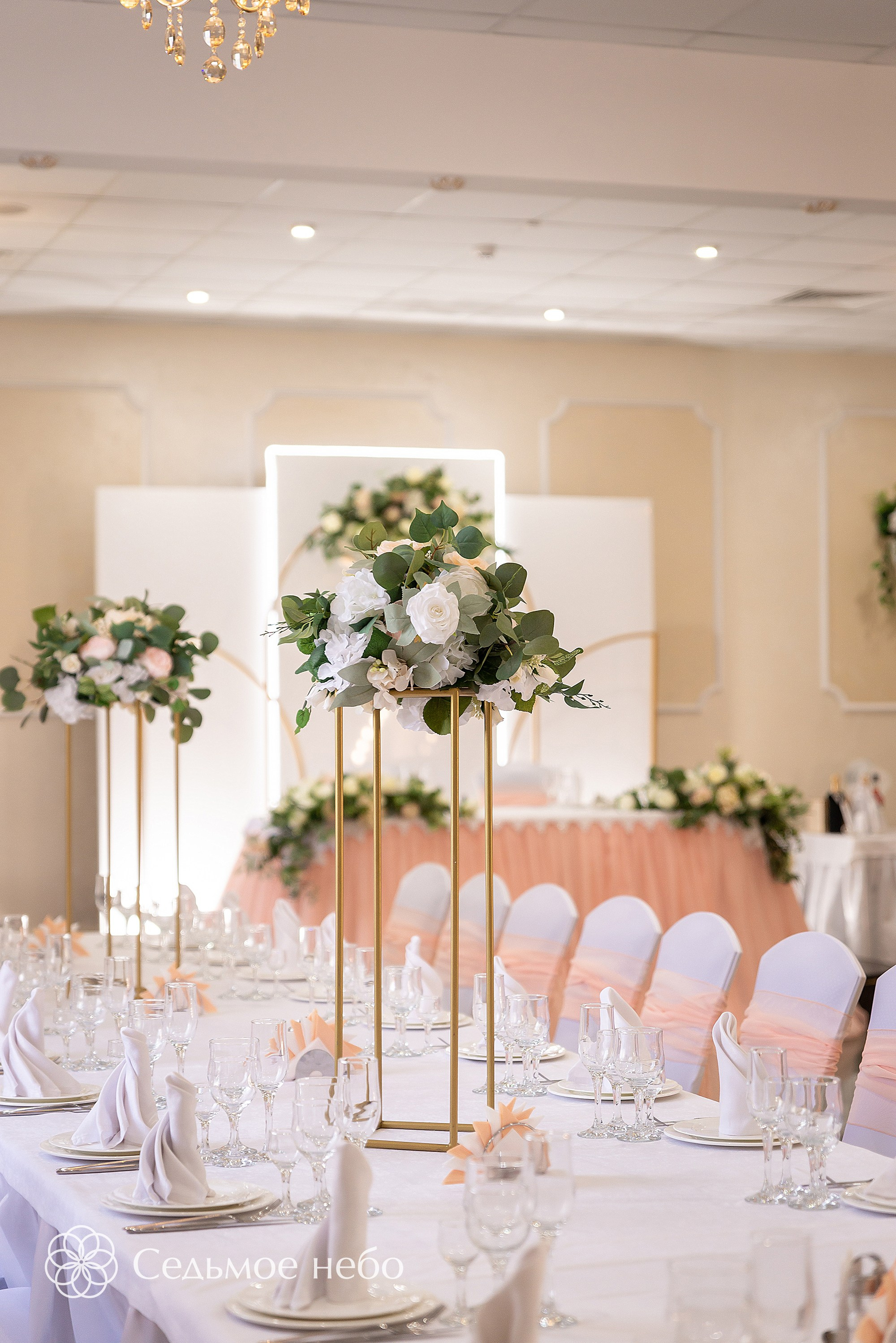 Антон & Анастасия. Студия декора Седьмое небо