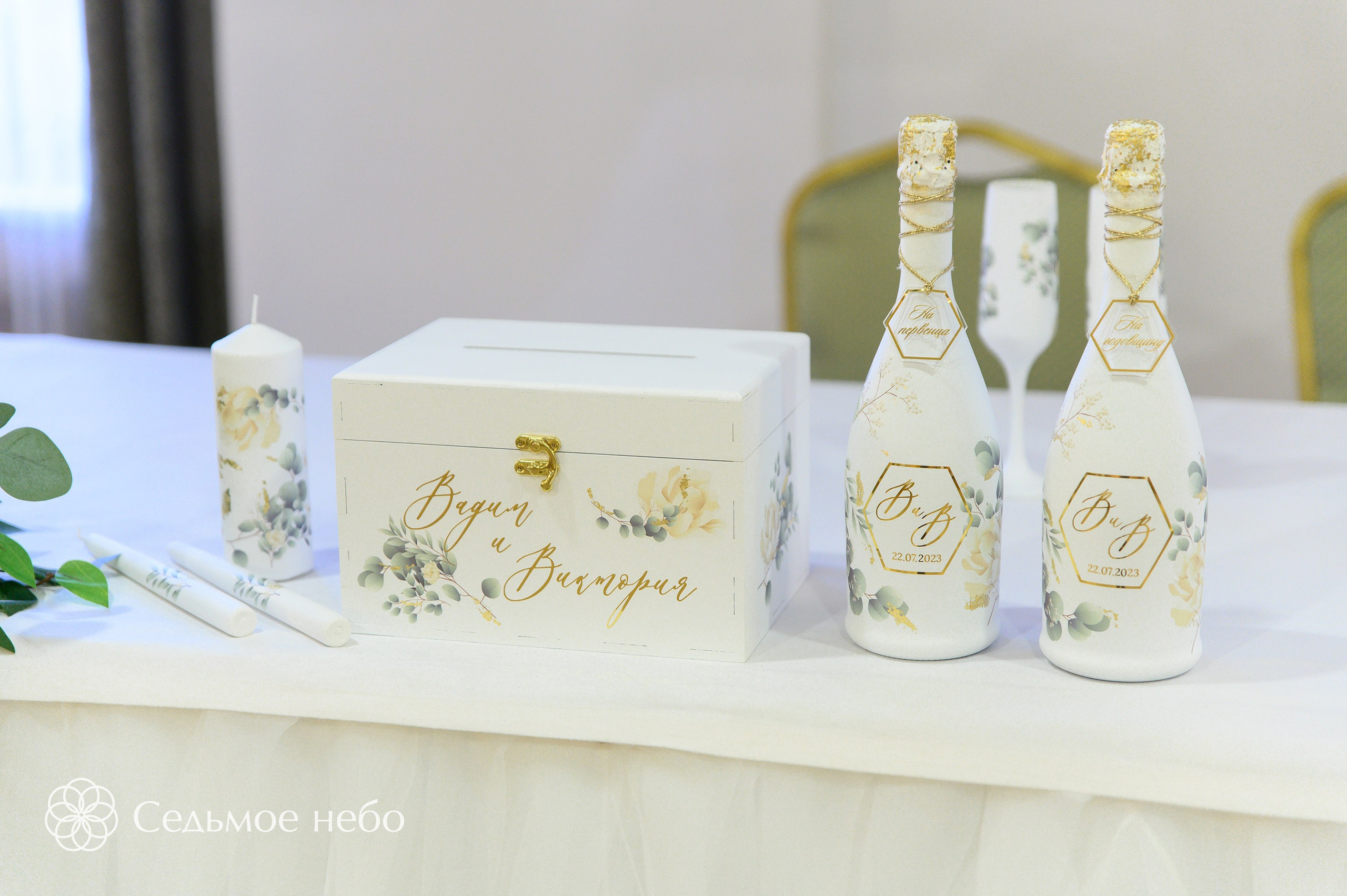 Вадим & Виктория. Студия декора Седьмое небо