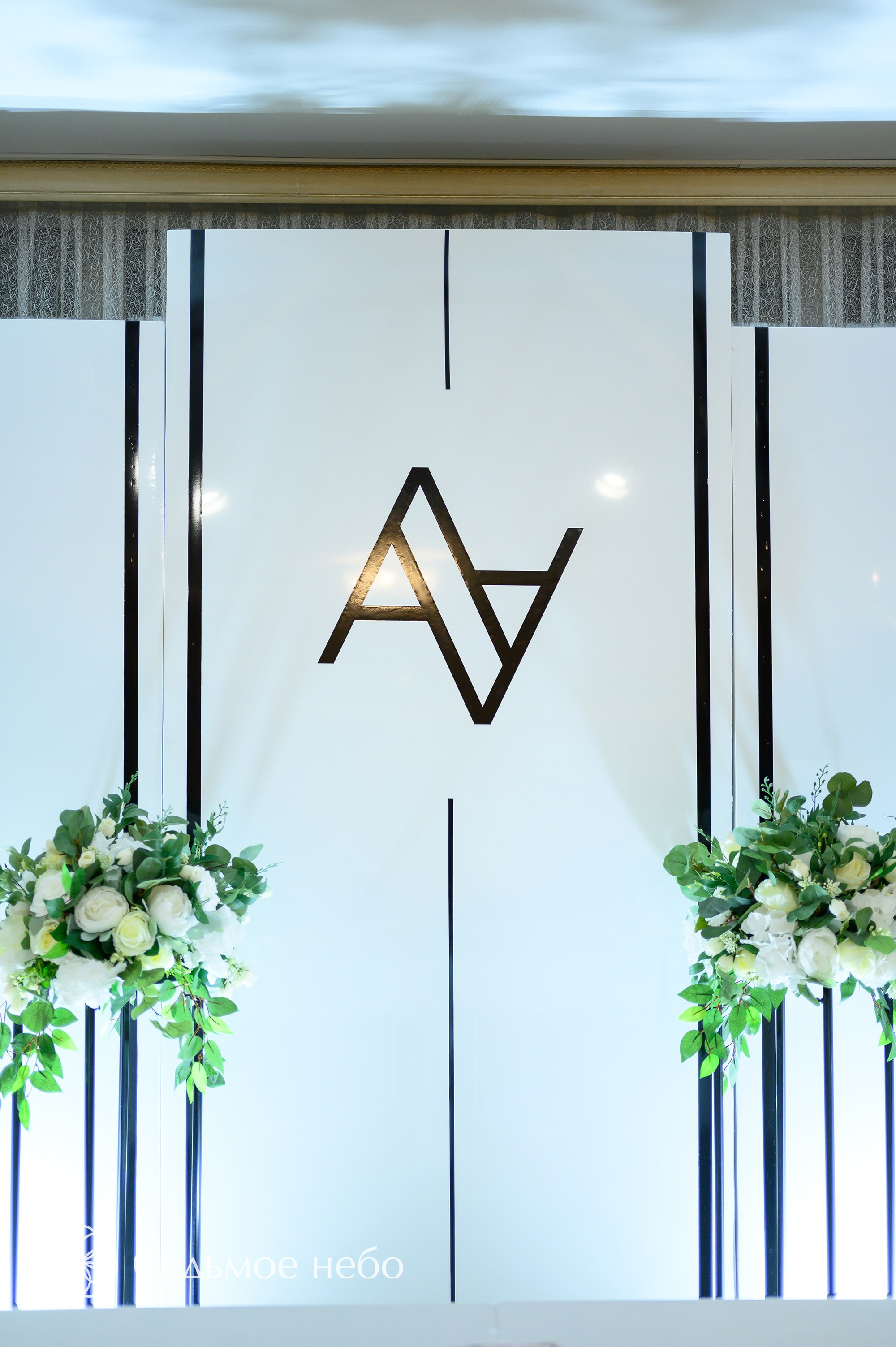 Алексей & Александра. Студия декора Седьмое небо