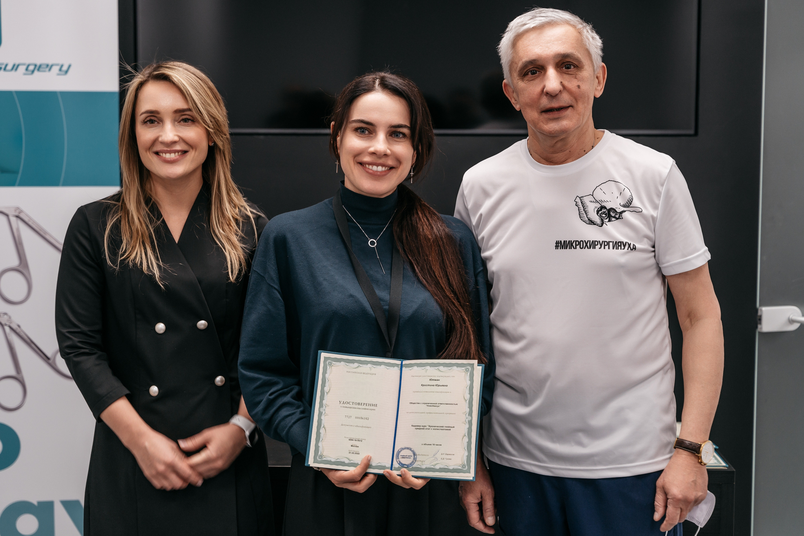 Врачи. Диссекционный курс. Event фотограф Степанова Александра