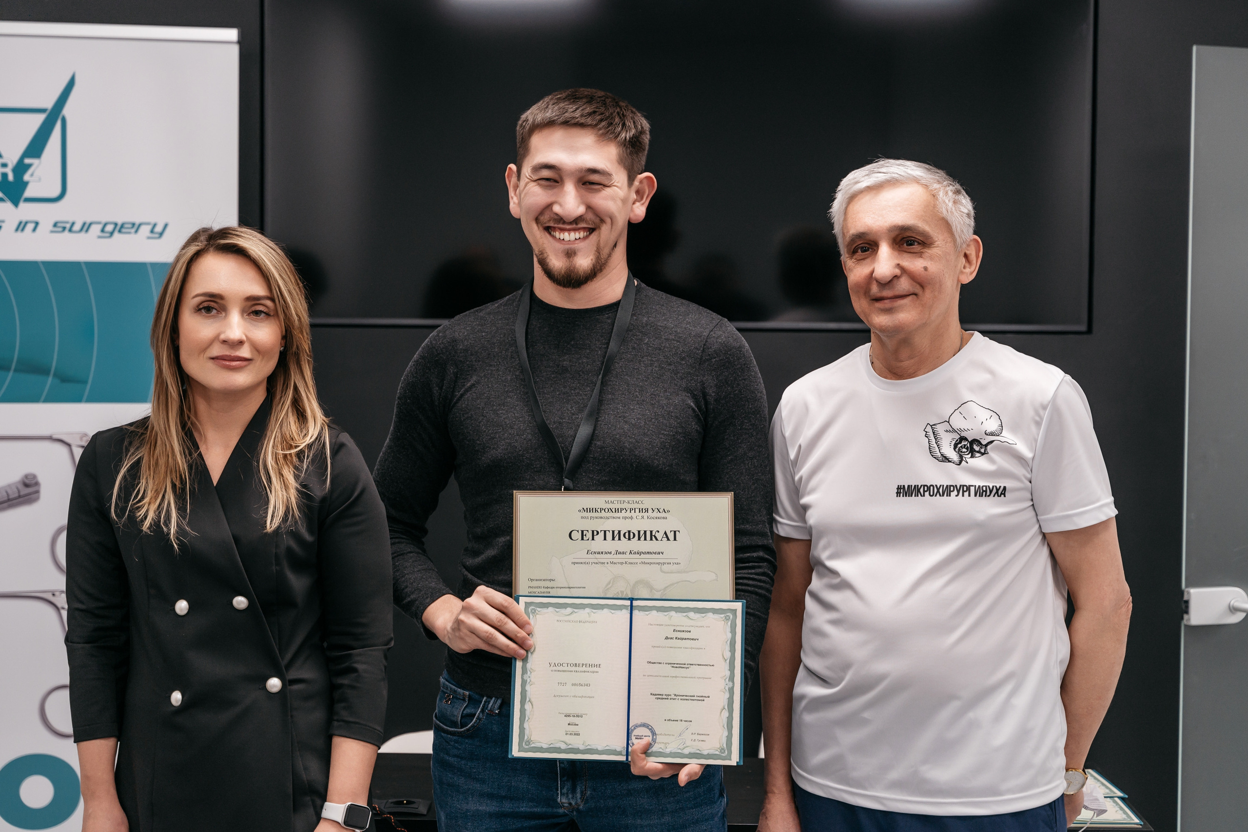 Врачи. Диссекционный курс. Event фотограф Степанова Александра