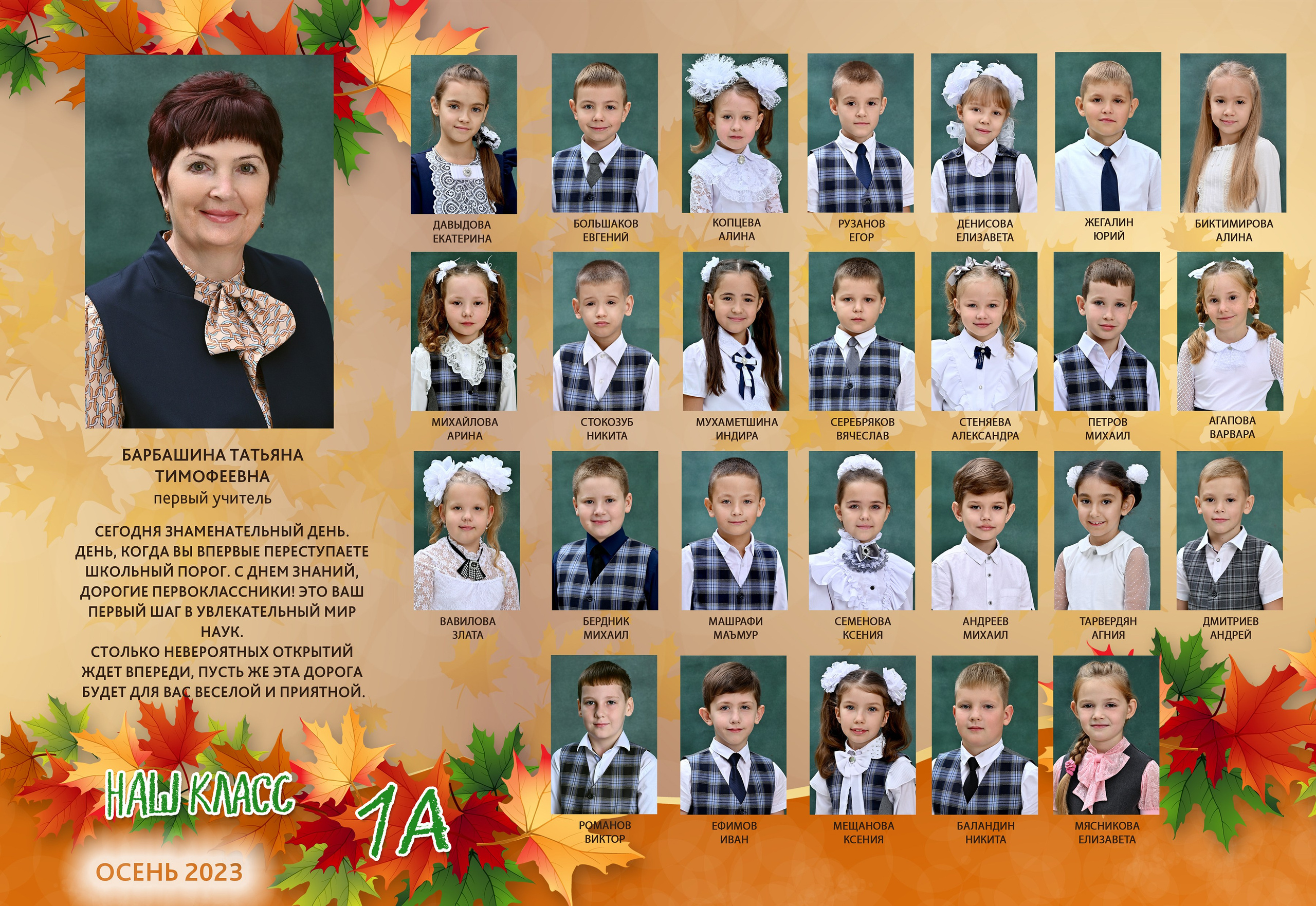 700р — Виньетка. Надежда Хабарина школьный и детский фотограф в Самаре АЛЬБОМЫ от 1700р