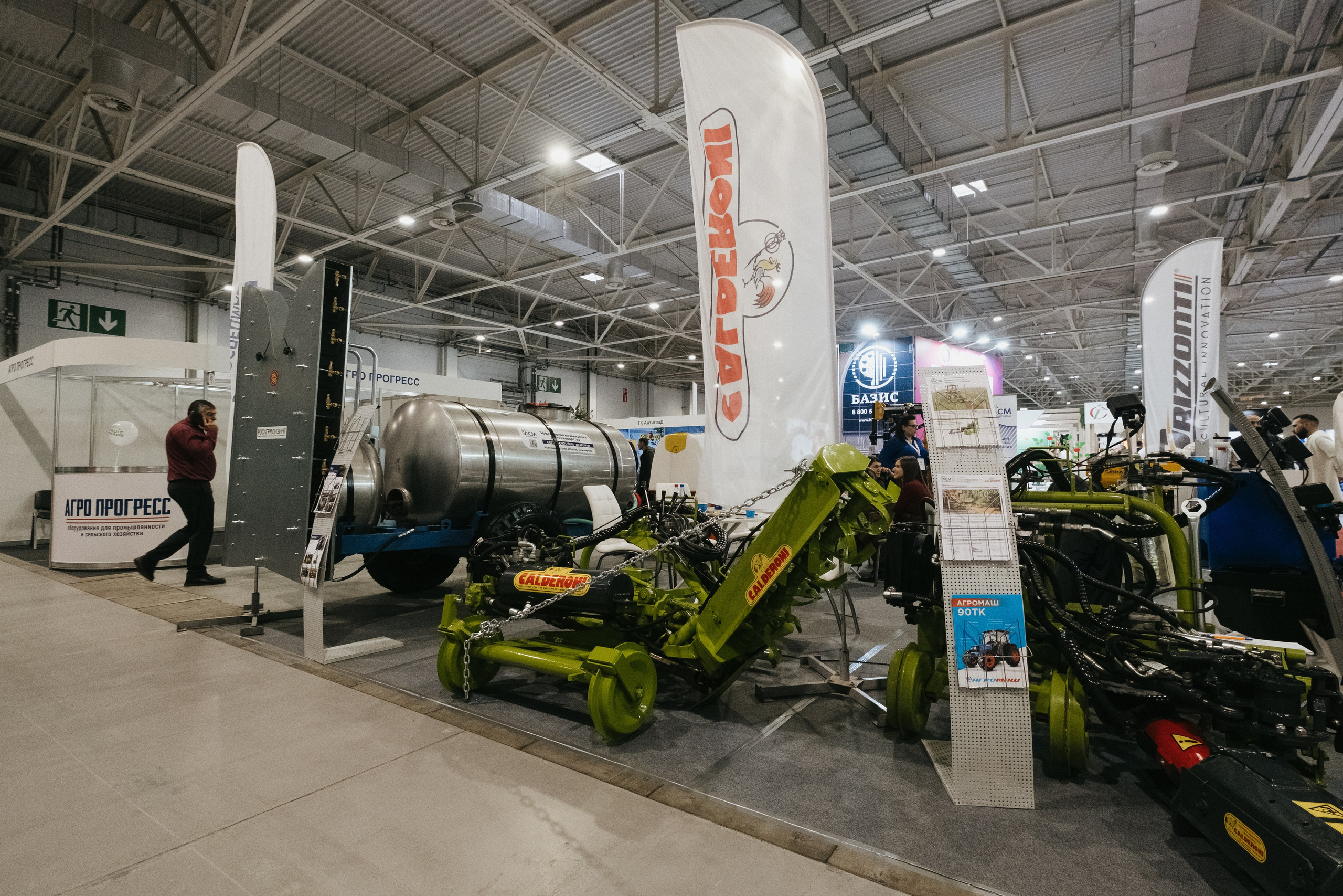 Выставка Fruit Trade: Сады и&nbsp;Виноградники в&nbsp;Краснодаре 18–19&nbsp;февраля 2025 года на&nbsp;площадке Экспоград-Юг