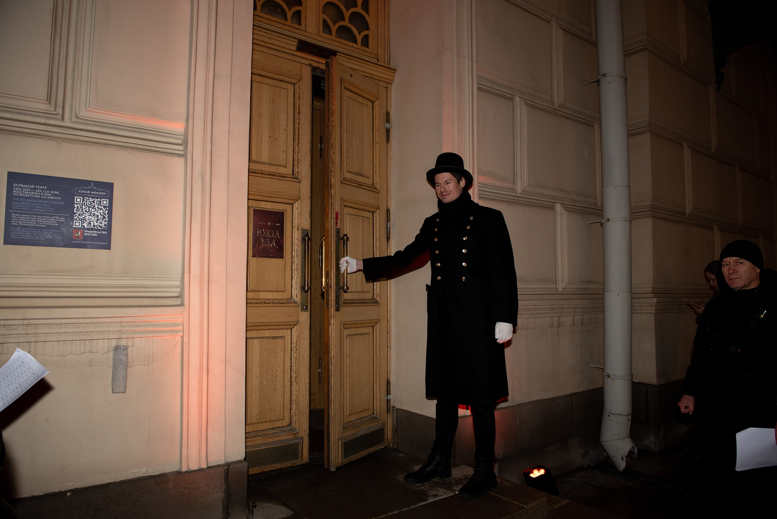 Большой театр. Фотограф, визажист. Москва