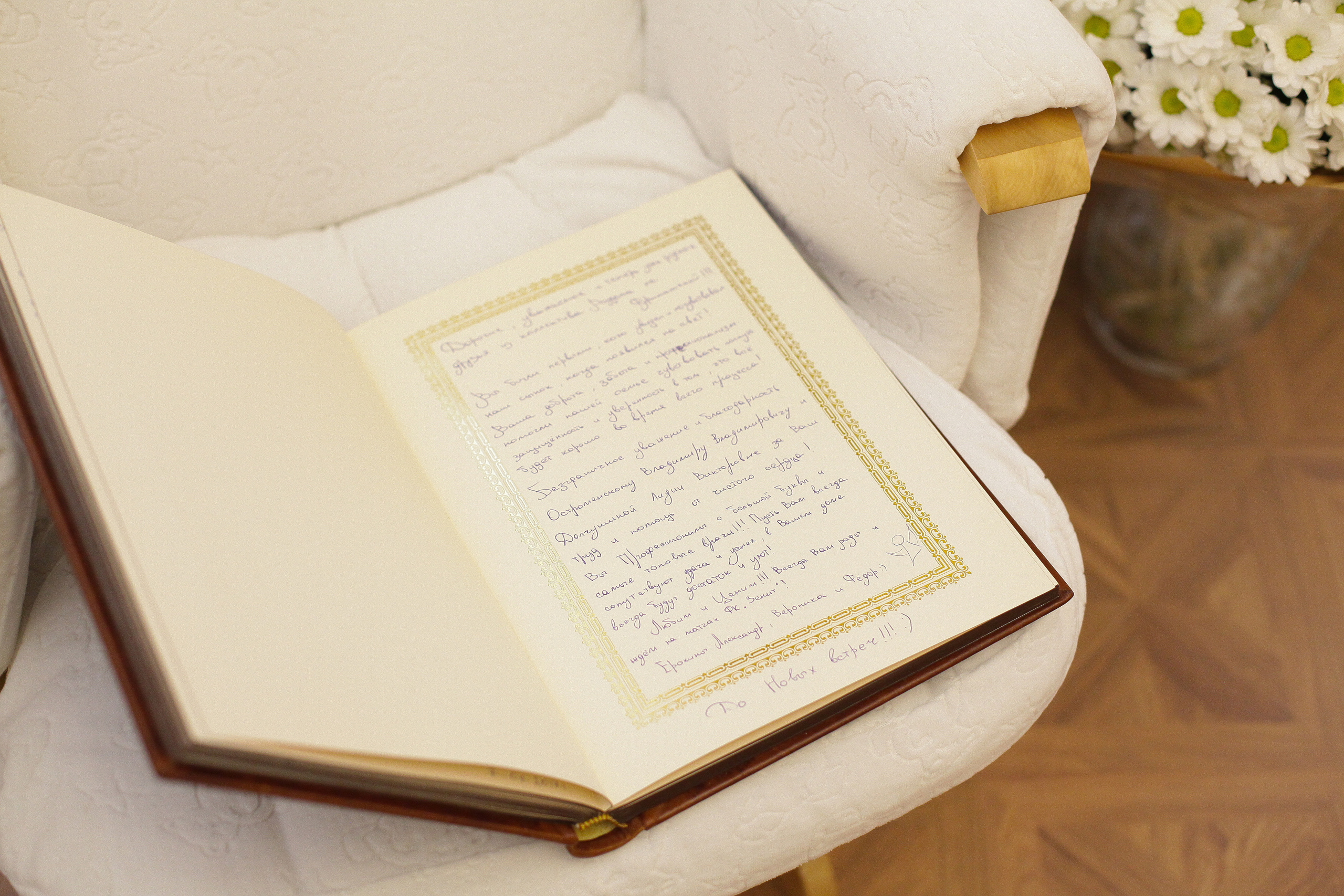 Малыш Фёдор. Семейный и Детский фотограф в Санкт-Петербурге Ирина Снежко