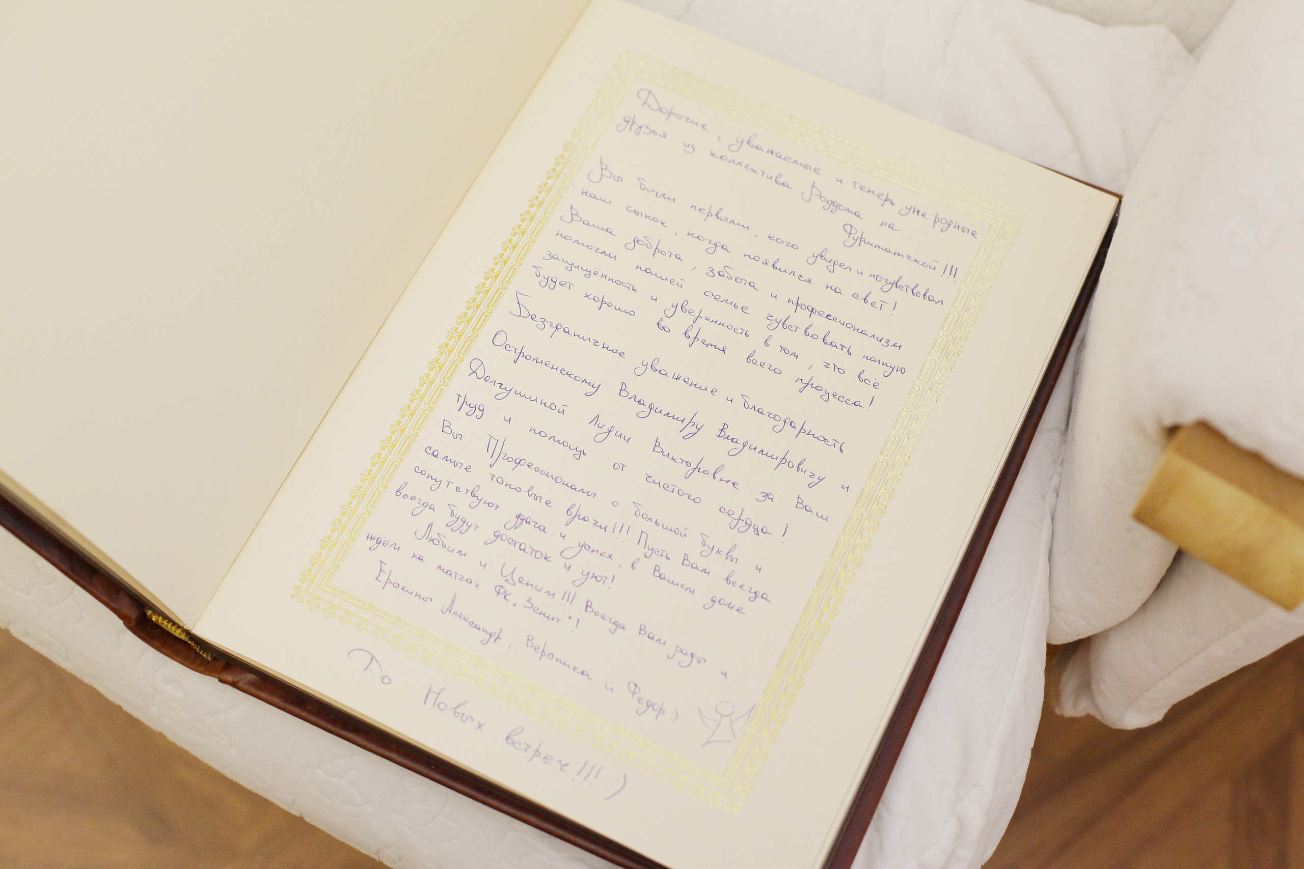 Малыш Фёдор. Семейный и Детский фотограф в Санкт-Петербурге Ирина Снежко