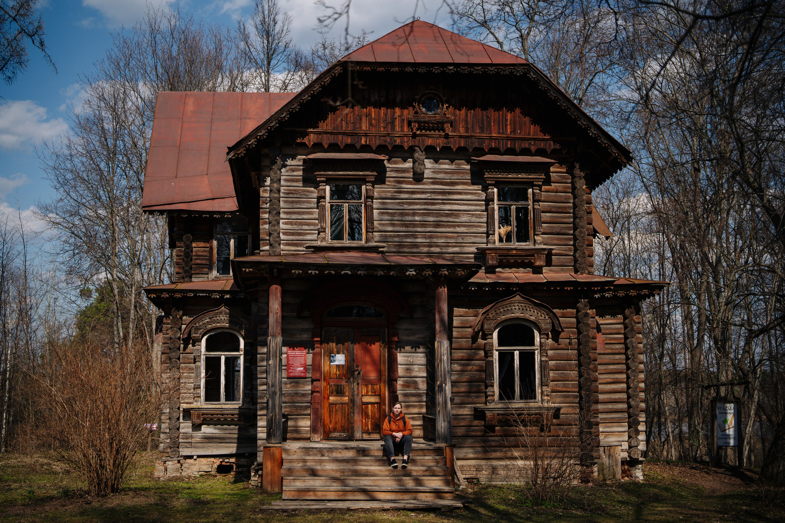 Сюжет № 6|Алексей Мясников