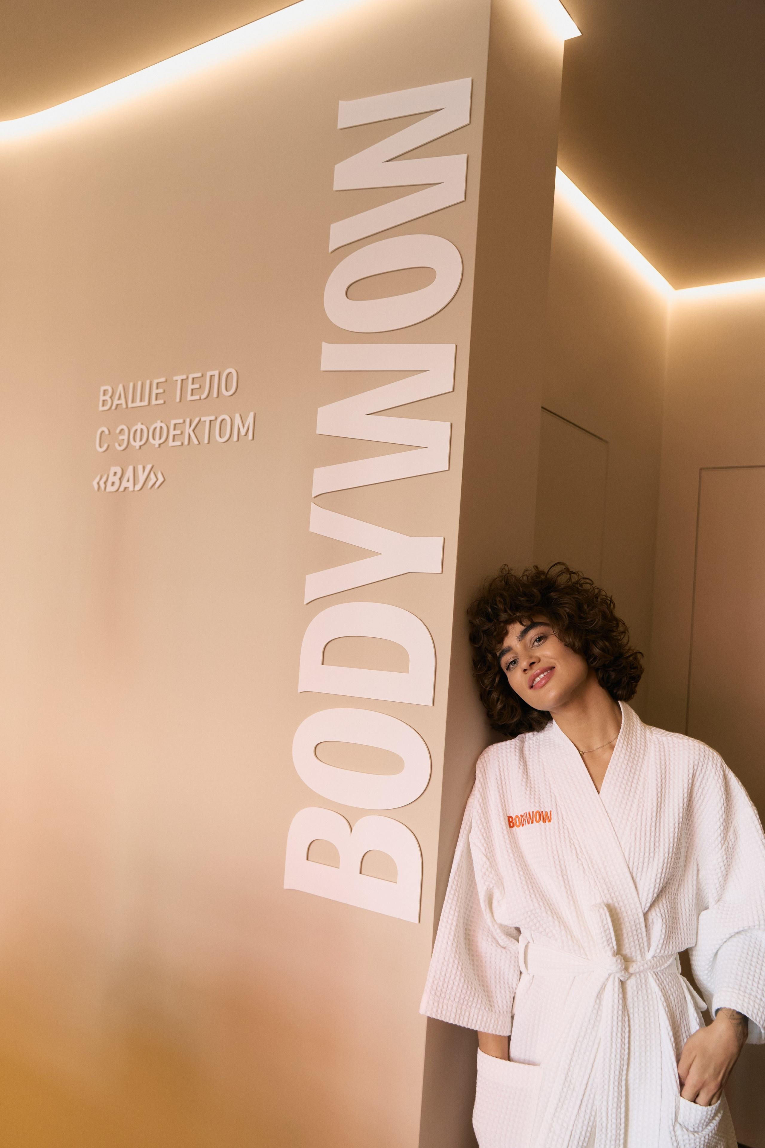 BODYWOW студия. Главная