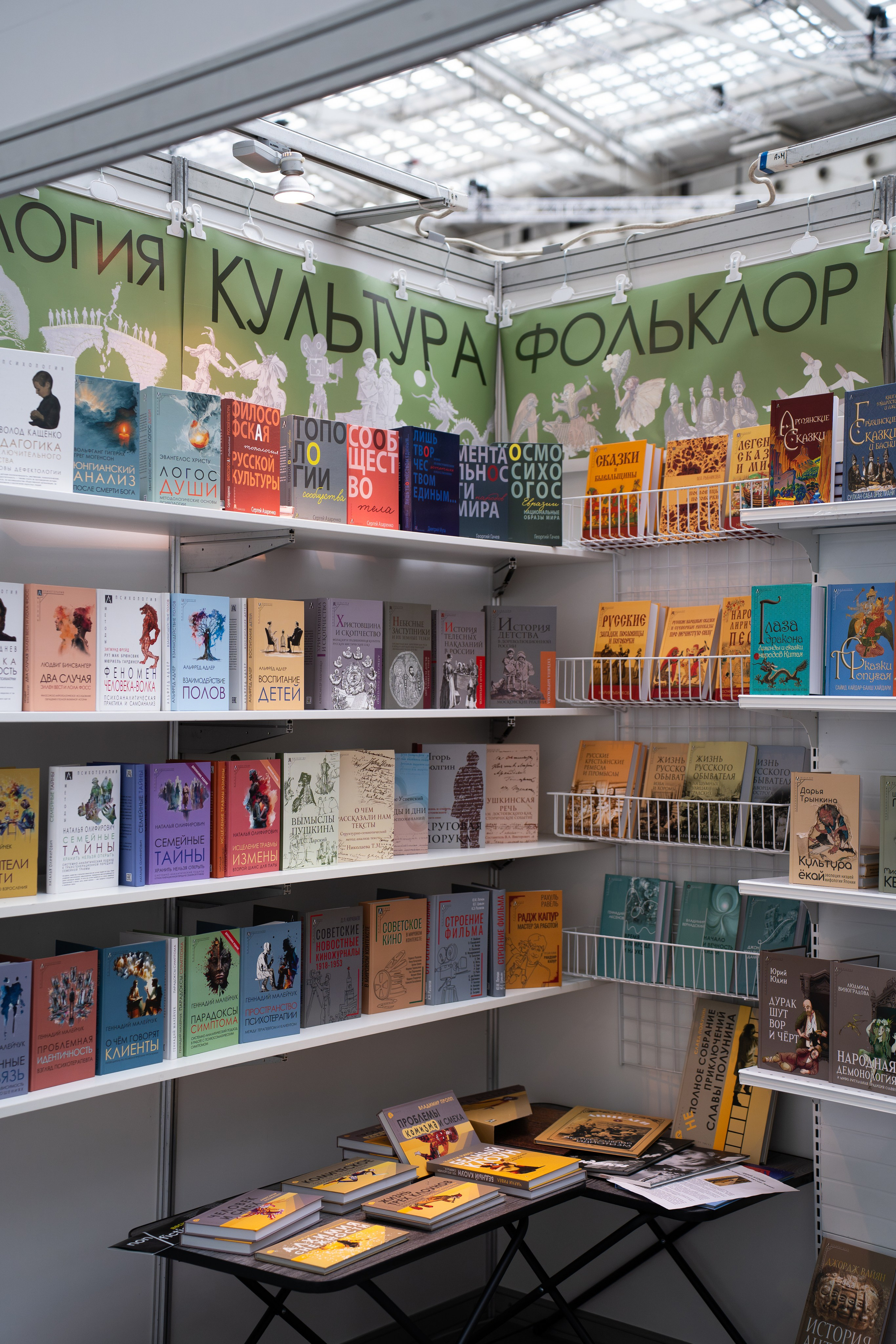 Non/fictio№ 2026 Гостиный двор. Фотограф в Москве Ксения Насокина