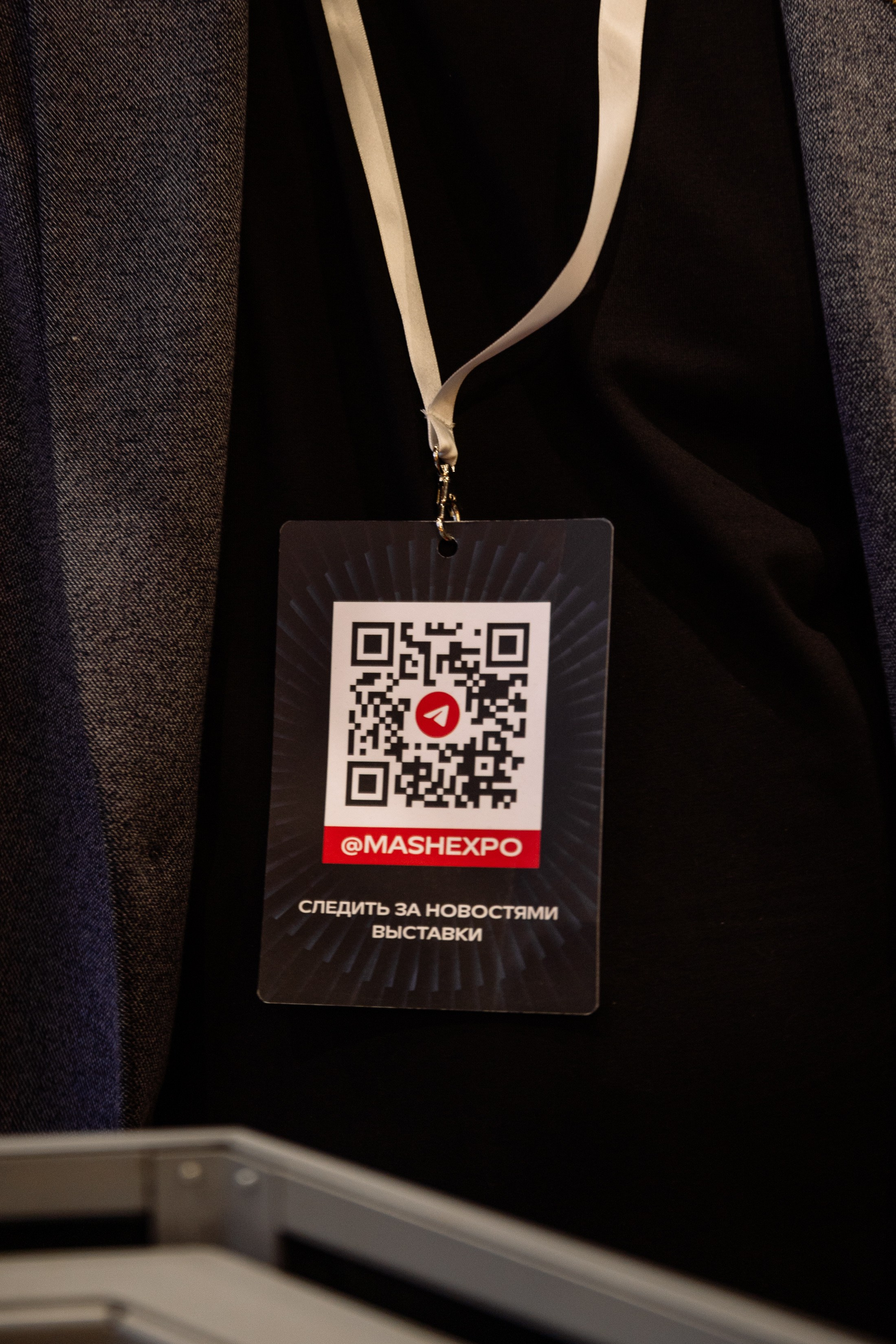 МАШ ЭКСПО. Фотограф Юлия Мальцева