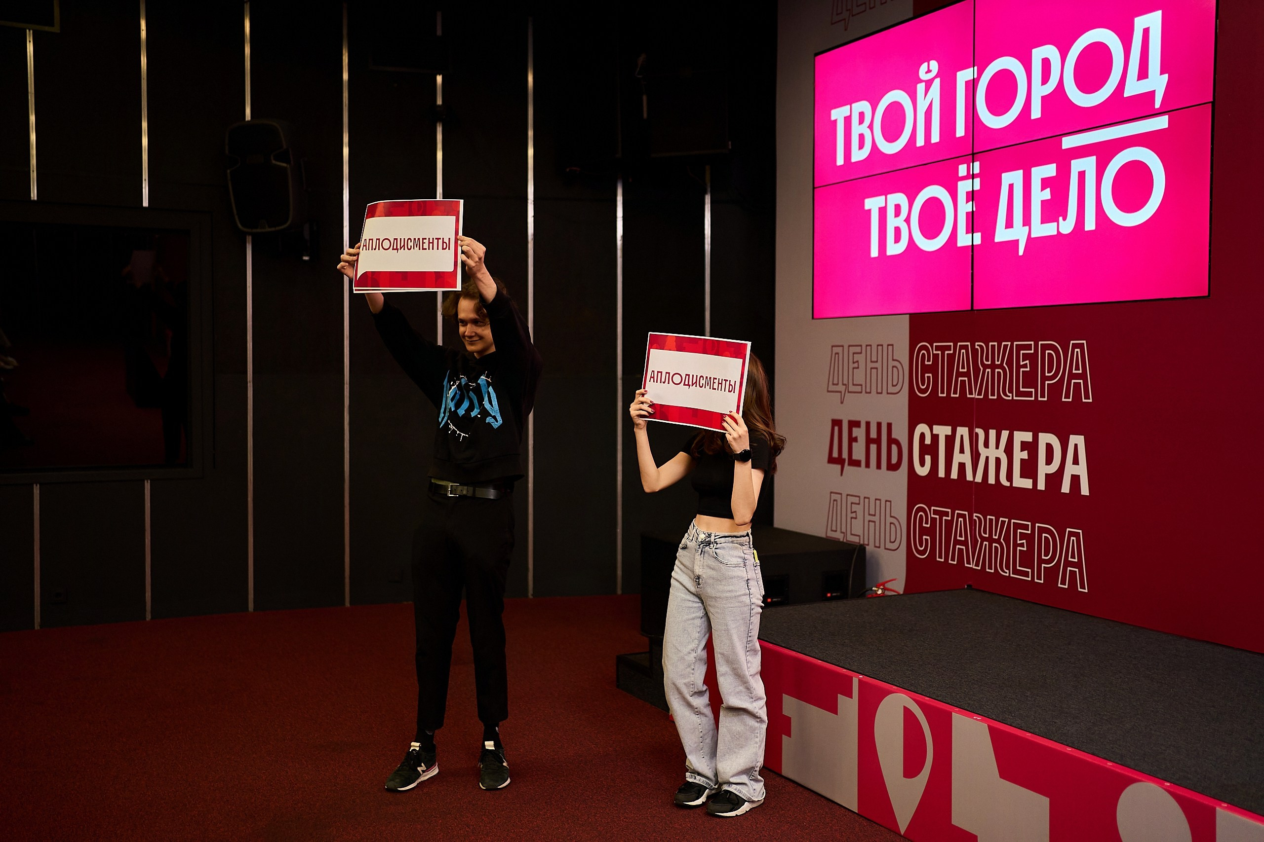 Правительства Москвы День стажера. Фотограф и Видеограф в Москве. Олег Корушев