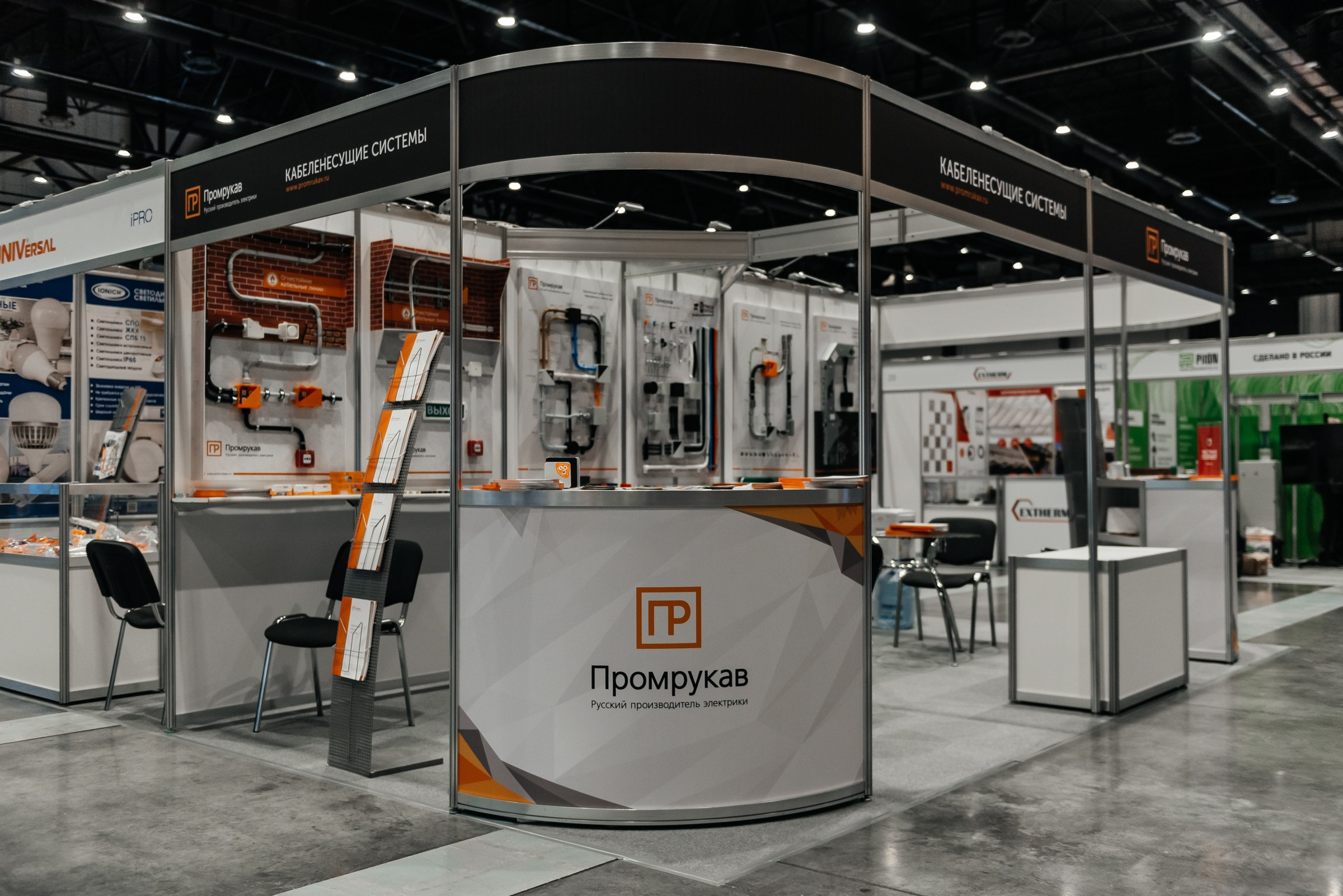 фотосъёмка выставочных стендов в Экспофоруме