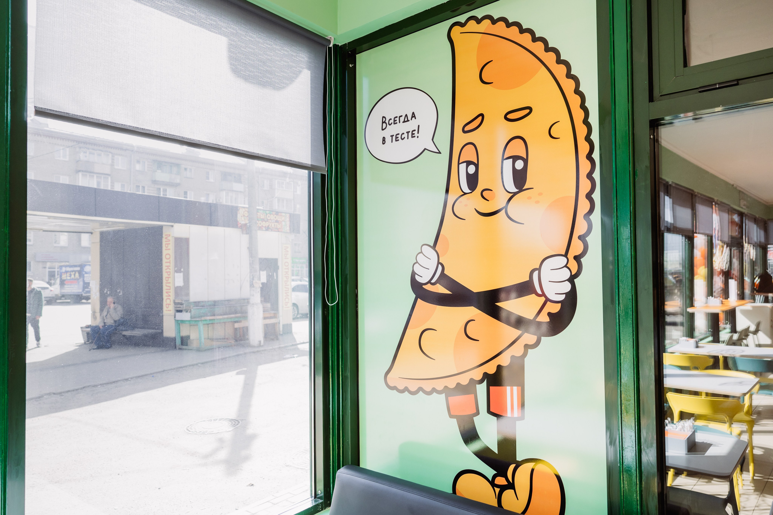 ЧЕБ И РЕК | РИО