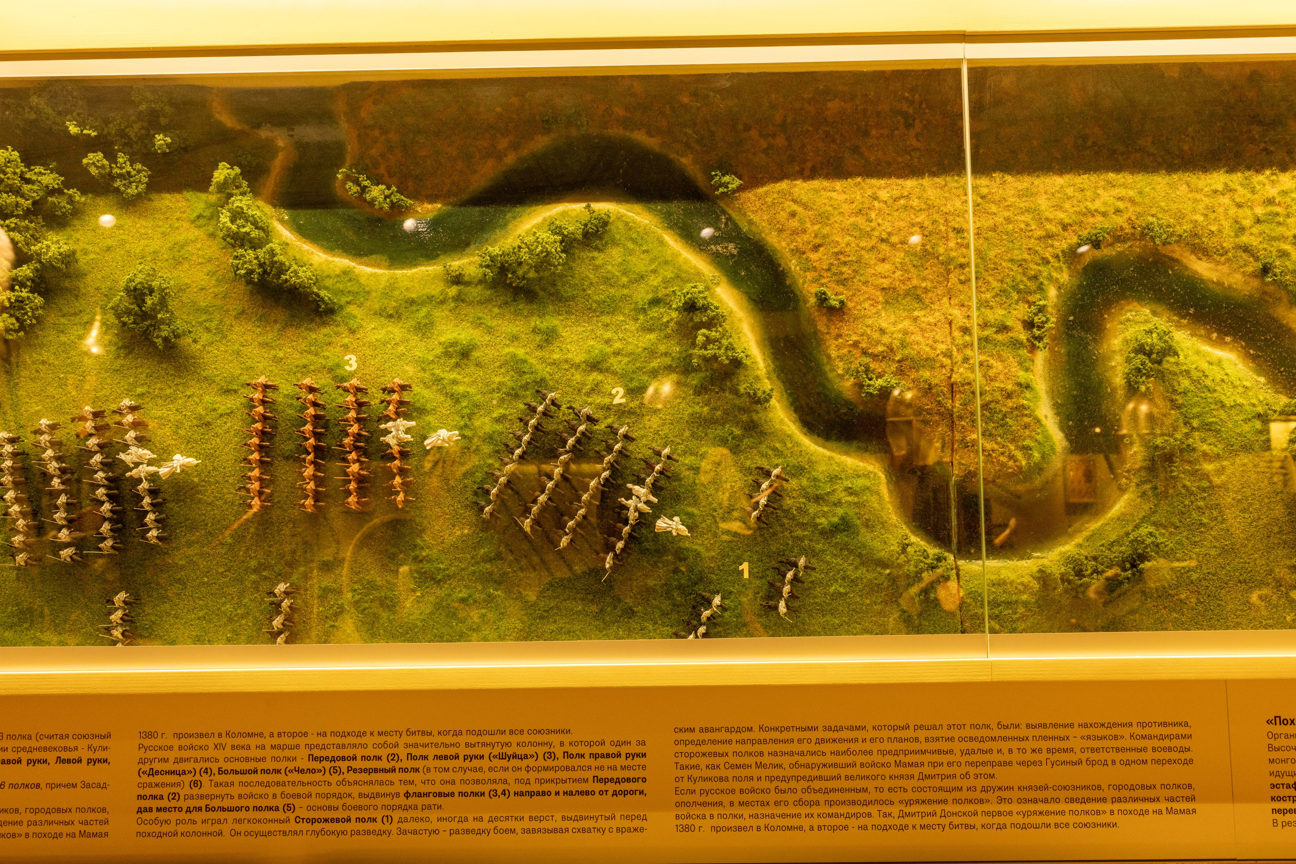 Поездка на поле Кулеково. Фотограф в Туле Крупский АнДРей. Фотостудия «КАДР71» в Туле