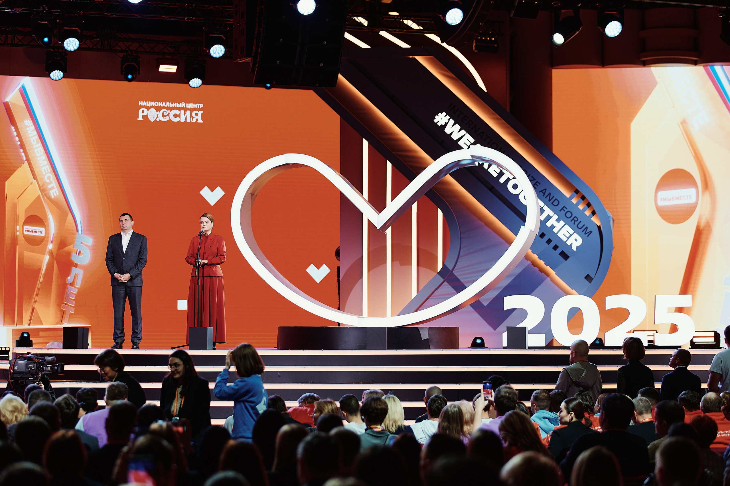 Премия Мы Вместе 2025. Репортажная съемка в Москве