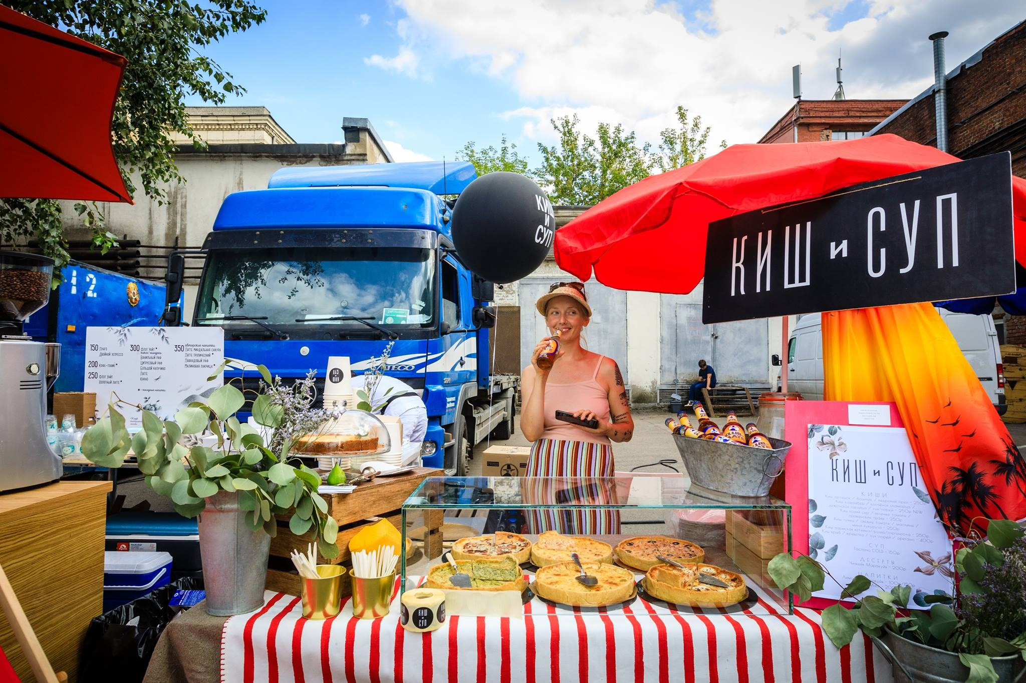 19 августа 2018 на Стрелке / фото Лена Стребкова. Фотоотчеты «Ламбада-маркета»