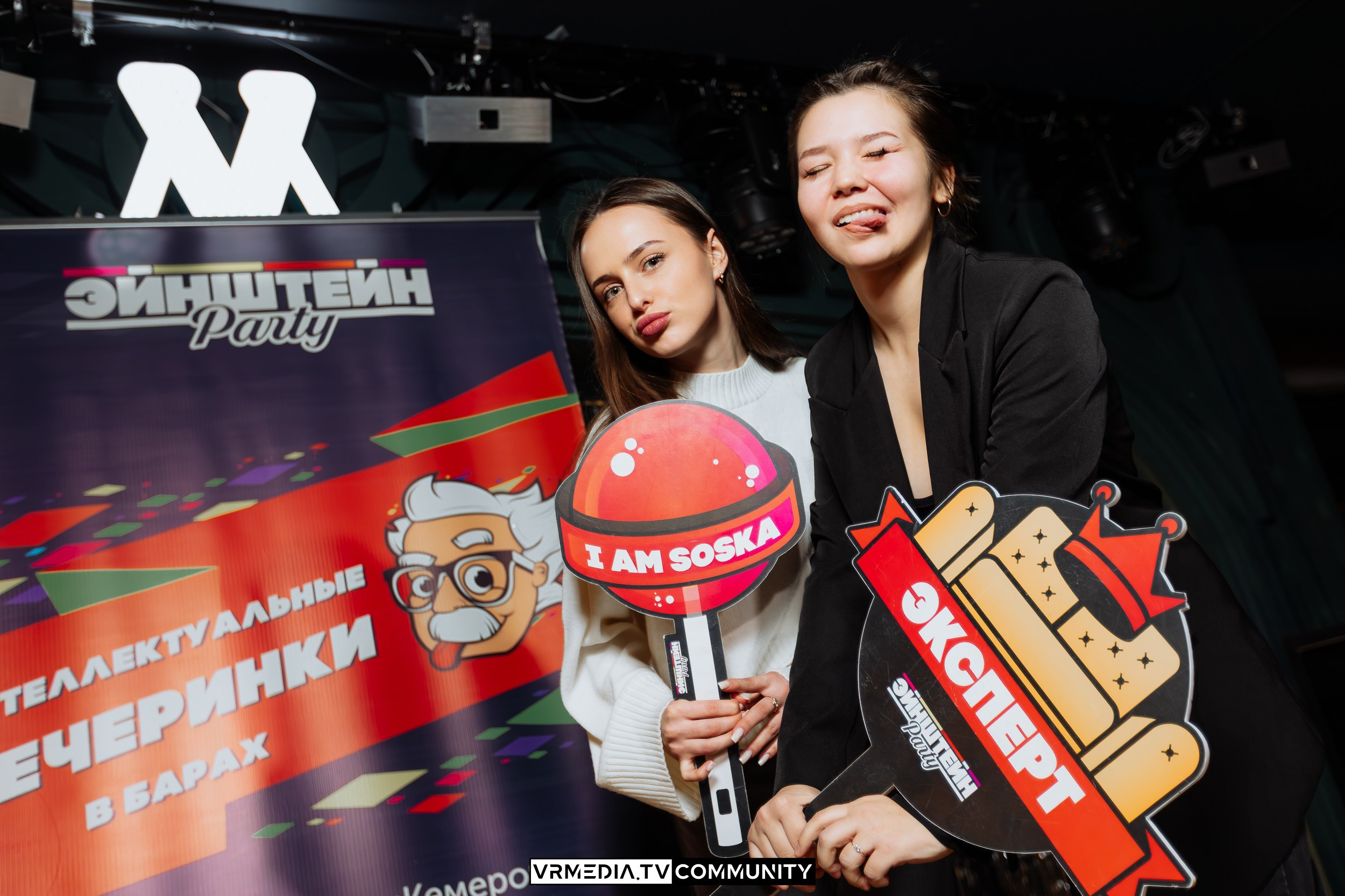 Ресторан «Мюнхен»: Эйнштейн Party