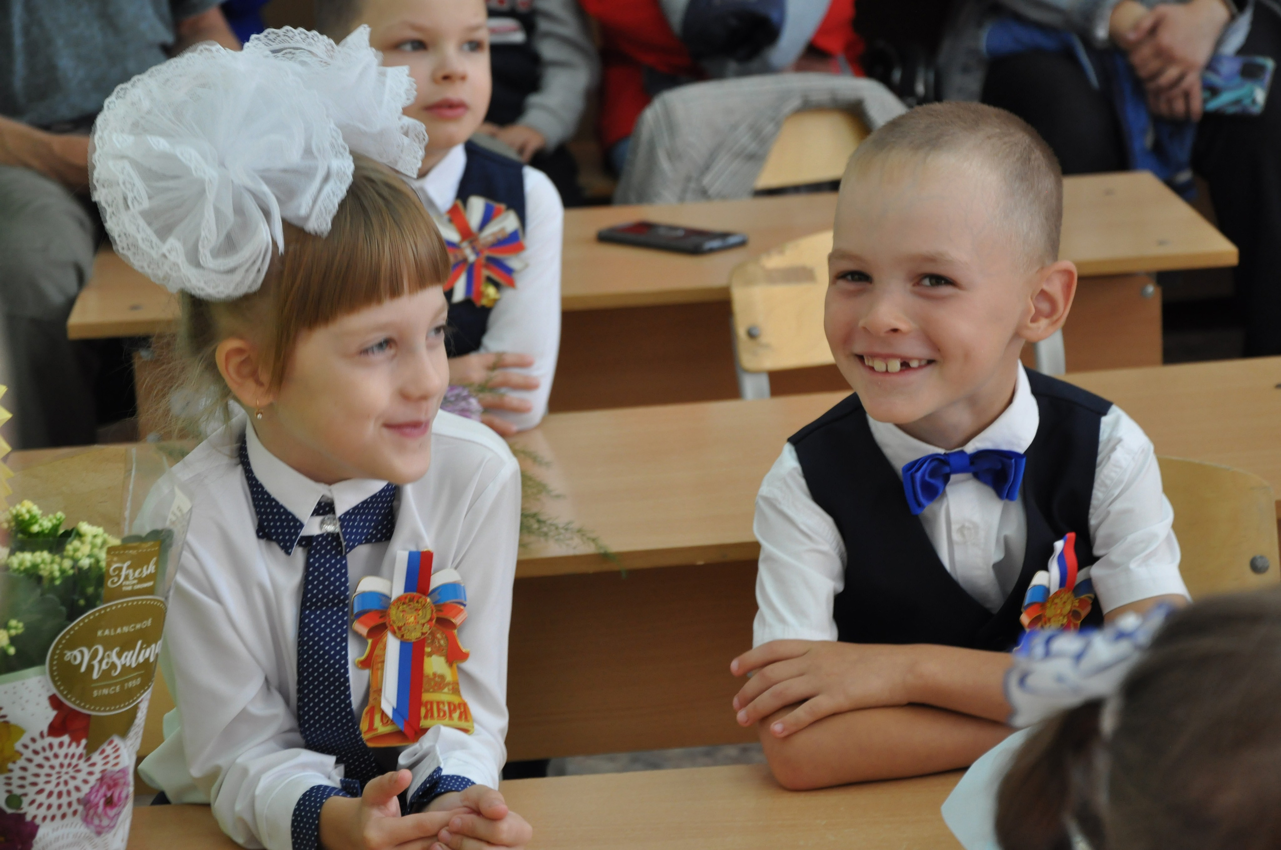 1 класс. Главная