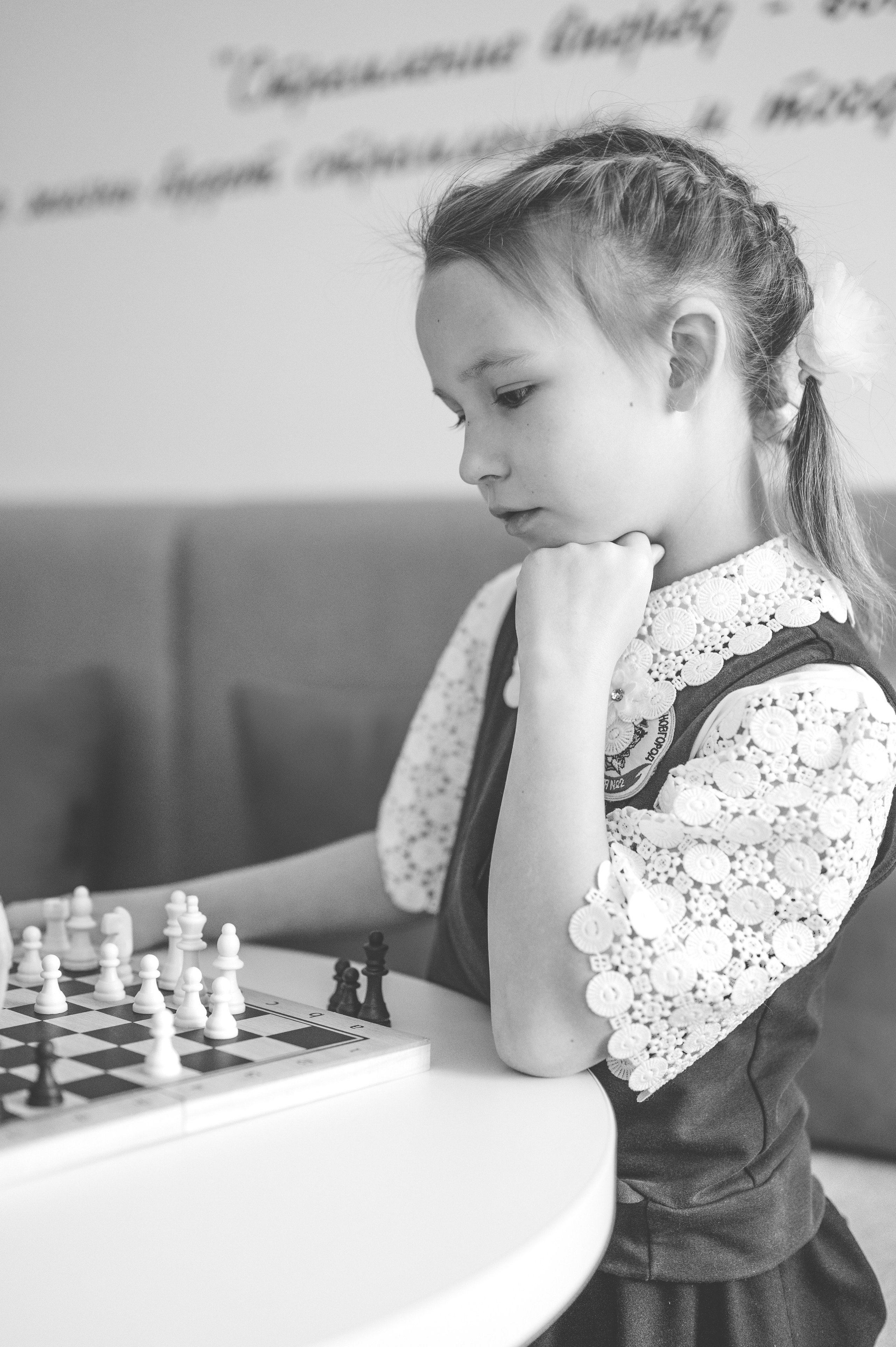 О тебе. Главная