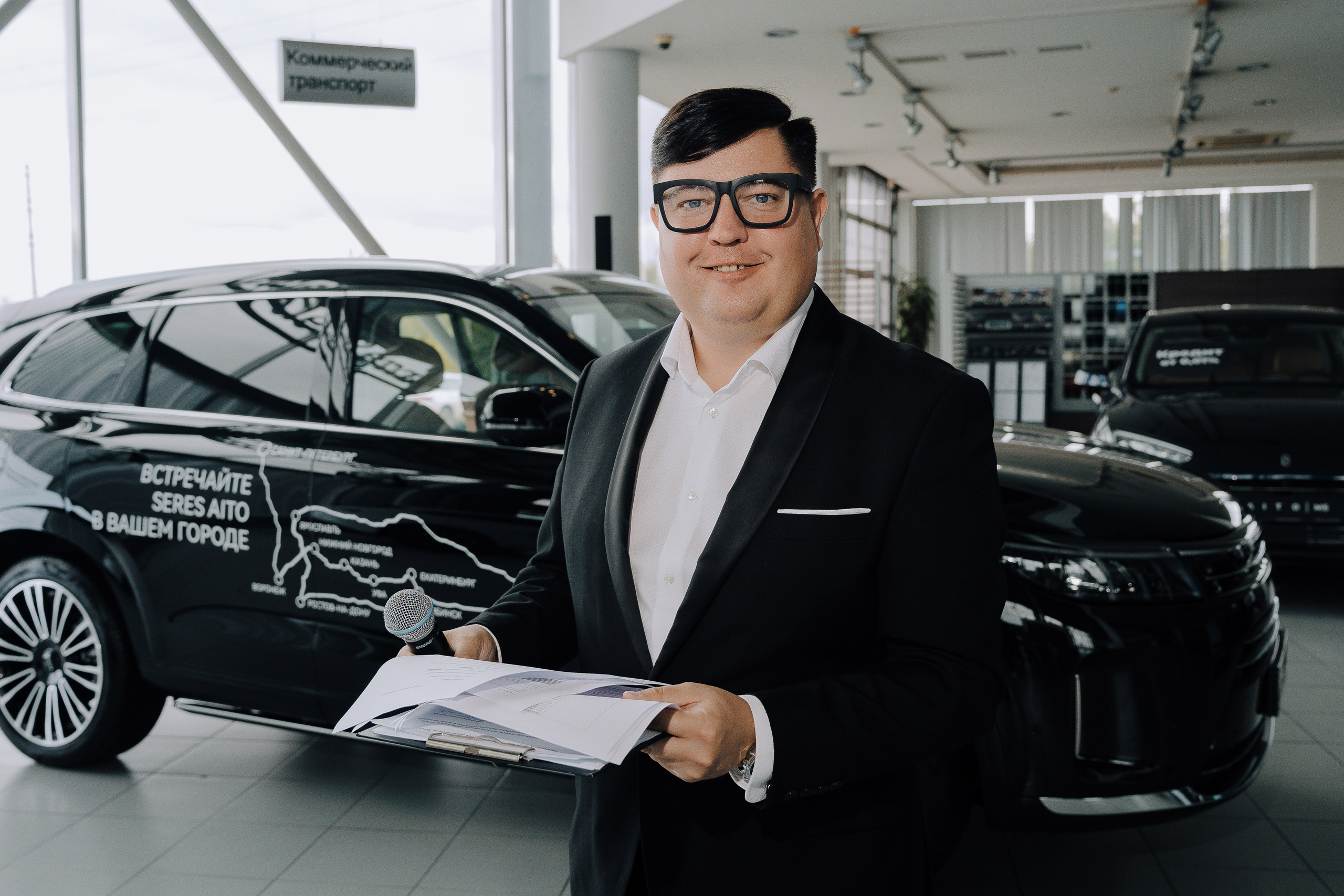 SERES В РОССИИ. Репортажный фотограф Зуев Роман г. Челябинск