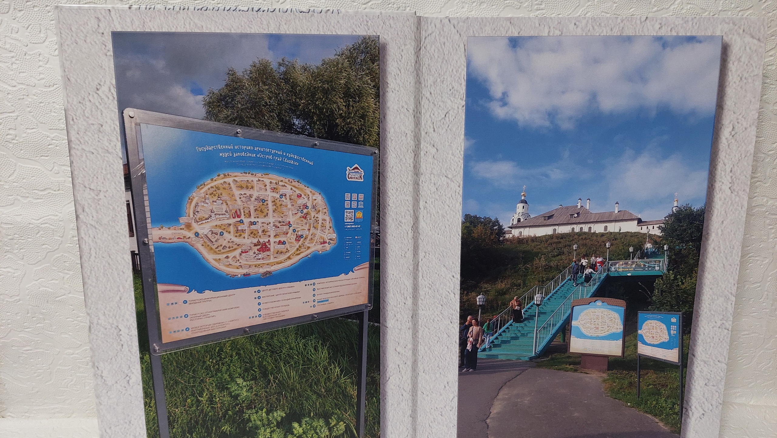 Остров-град Свияжск. Fotounata.ru