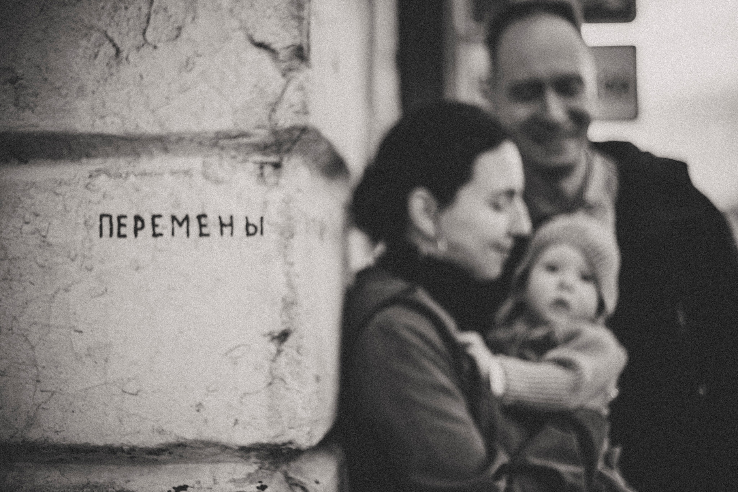 Swanky Kids. Фотограф Александра Степанова